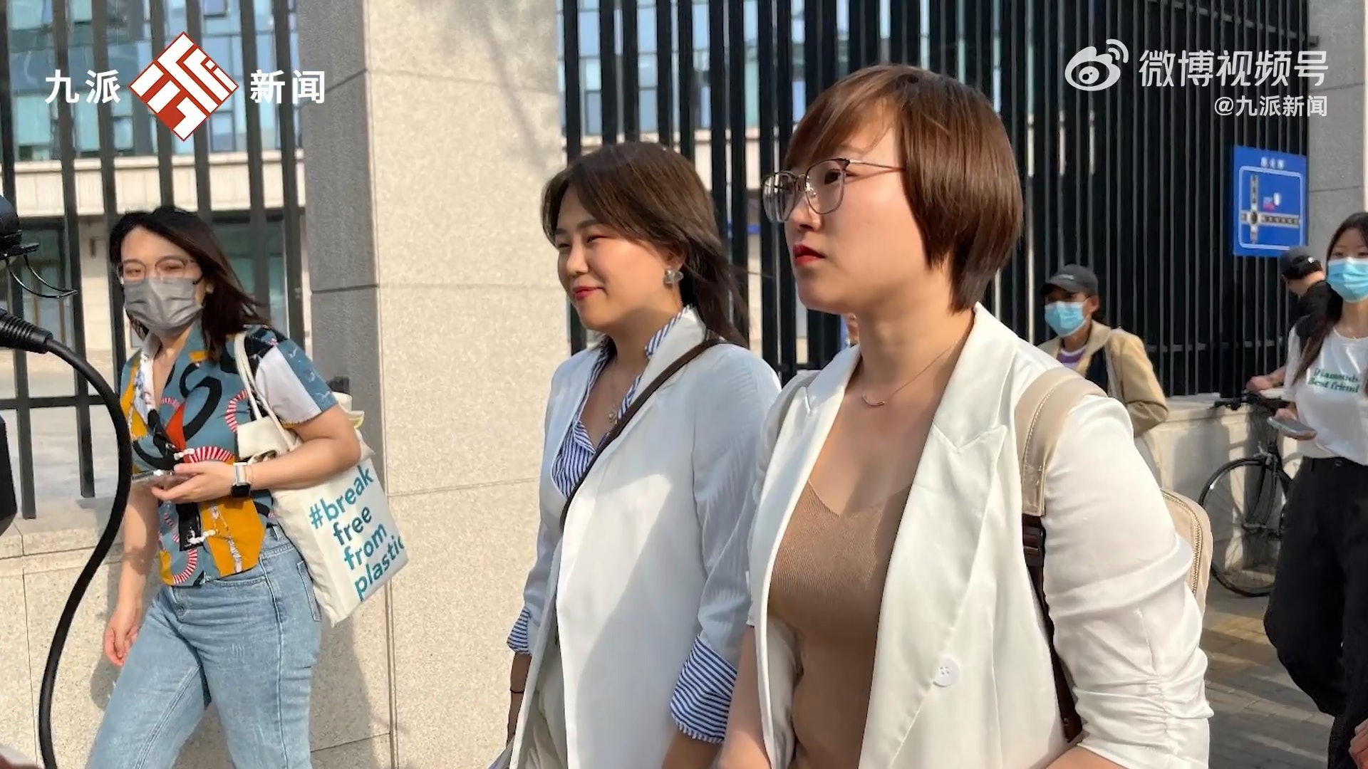徐棗棗(左)案於北京市第三中級人民法院開庭二審,法庭並未當庭宣判。(影片截圖) 徐棗棗(左)案於北京市第三中級人民法院開庭二審,法庭並未當庭宣判。(影片截圖)