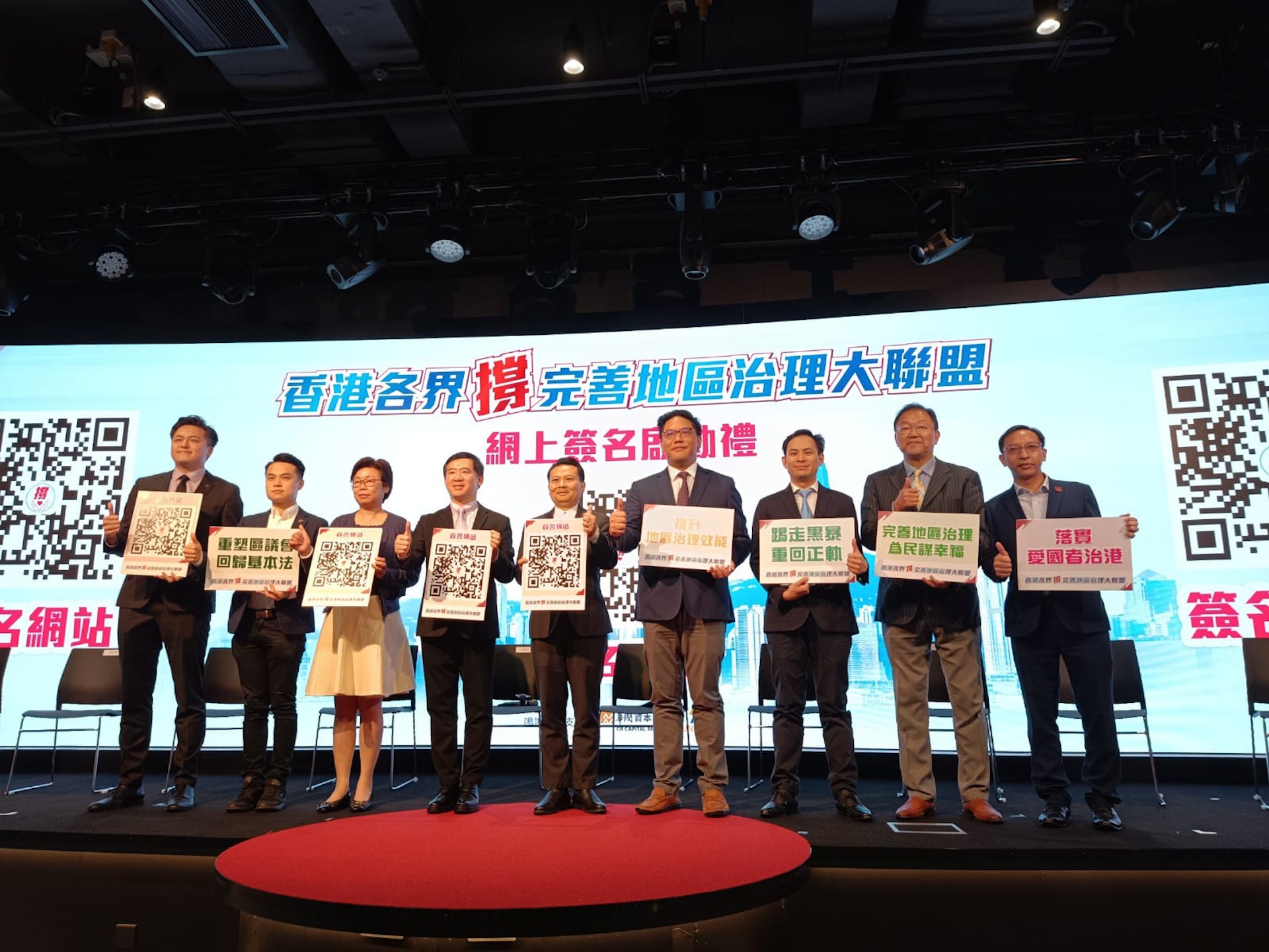 香港各界撐完善地區治理大聯盟」網上簽名啟動禮,陳勇(中)期望可收集到一百萬個支持簽名(工聯會FB圖片) 香港各界撐完善地區治理大聯盟」網上簽名啟動禮,陳勇(中)期望可收集到一百萬個支持簽名(工聯會FB圖片)