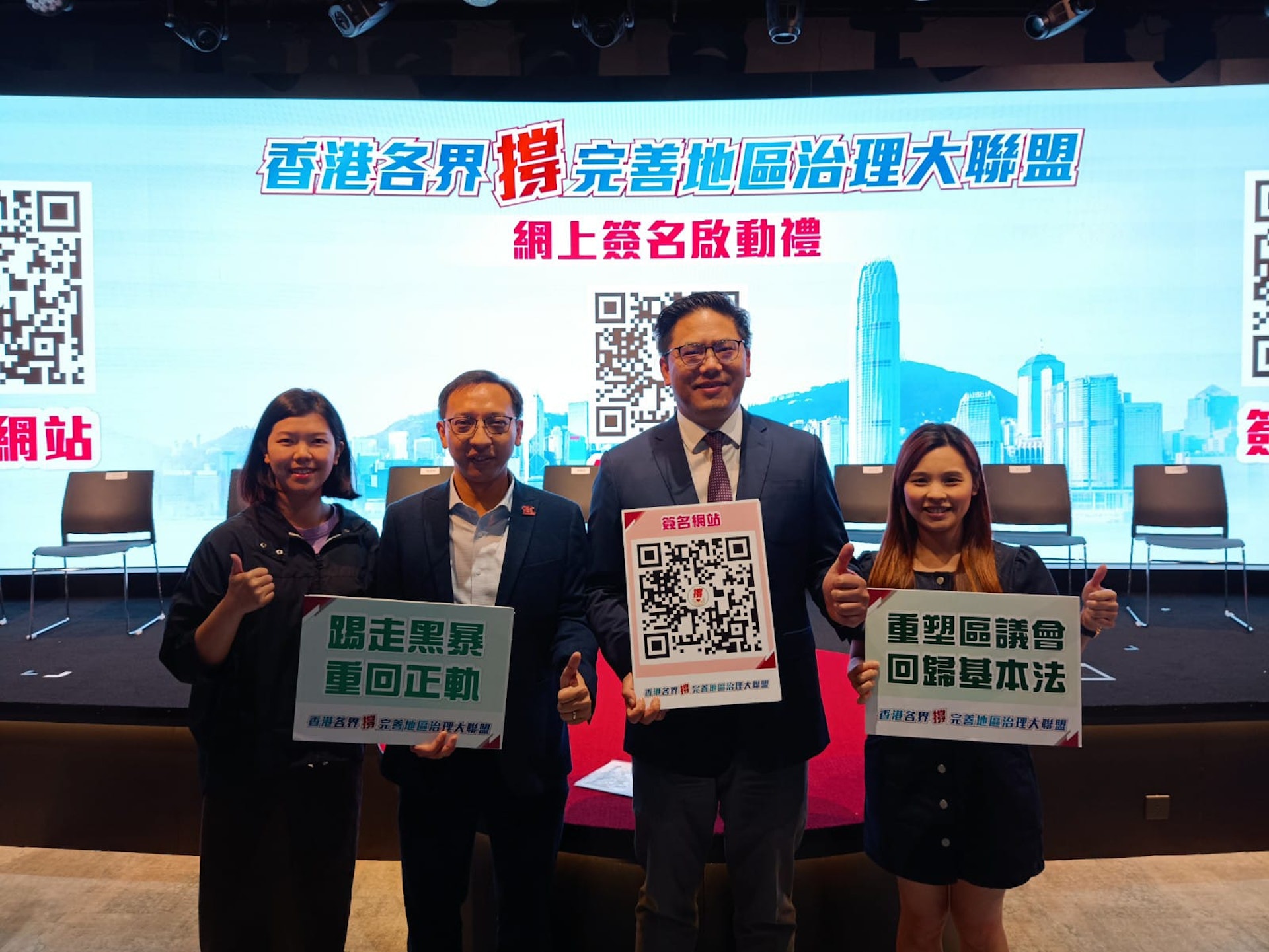 梁宏正(右二)期望改革後的區議會,可吸引更多愛國愛港人士出任區議員(工聯會FB圖片) 梁宏正(右二)期望改革後的區議會,可吸引更多愛國愛港人士出任區議員(工聯會FB圖片)