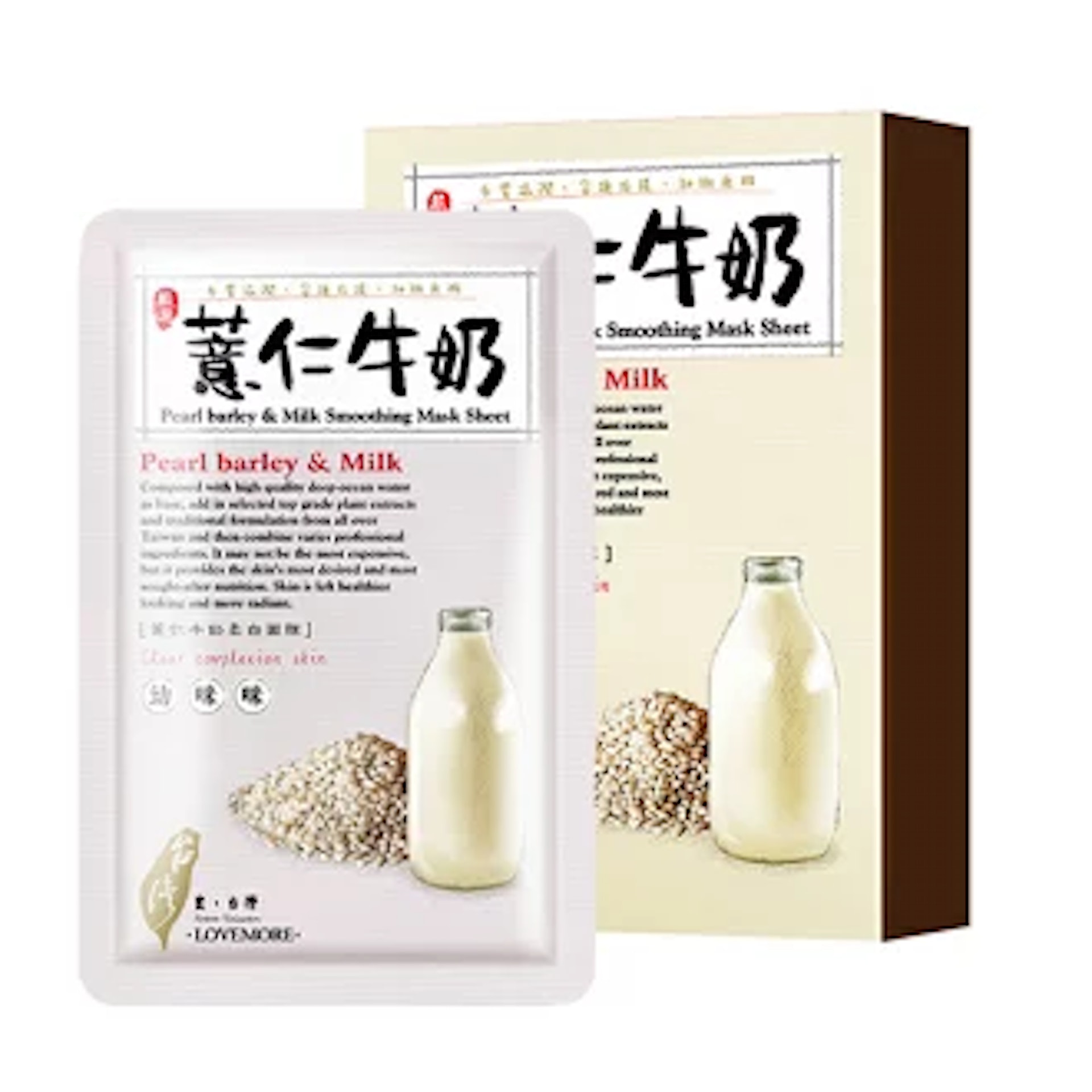 台灣必買藥妝3. Lovemore 豐台灣蠶絲面膜5片 蕙仁牛奶 HK$80(Lovemore 豐台灣) 台灣必買藥妝3. Lovemore 豐台灣蠶絲面膜5片 蕙仁牛奶 HK$80(Lovemore 豐台灣)