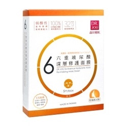 台灣必買藥妝4. 森田藥妝 六重玻尿酸深層修護面膜 7片   HK$66（森田藥妝）