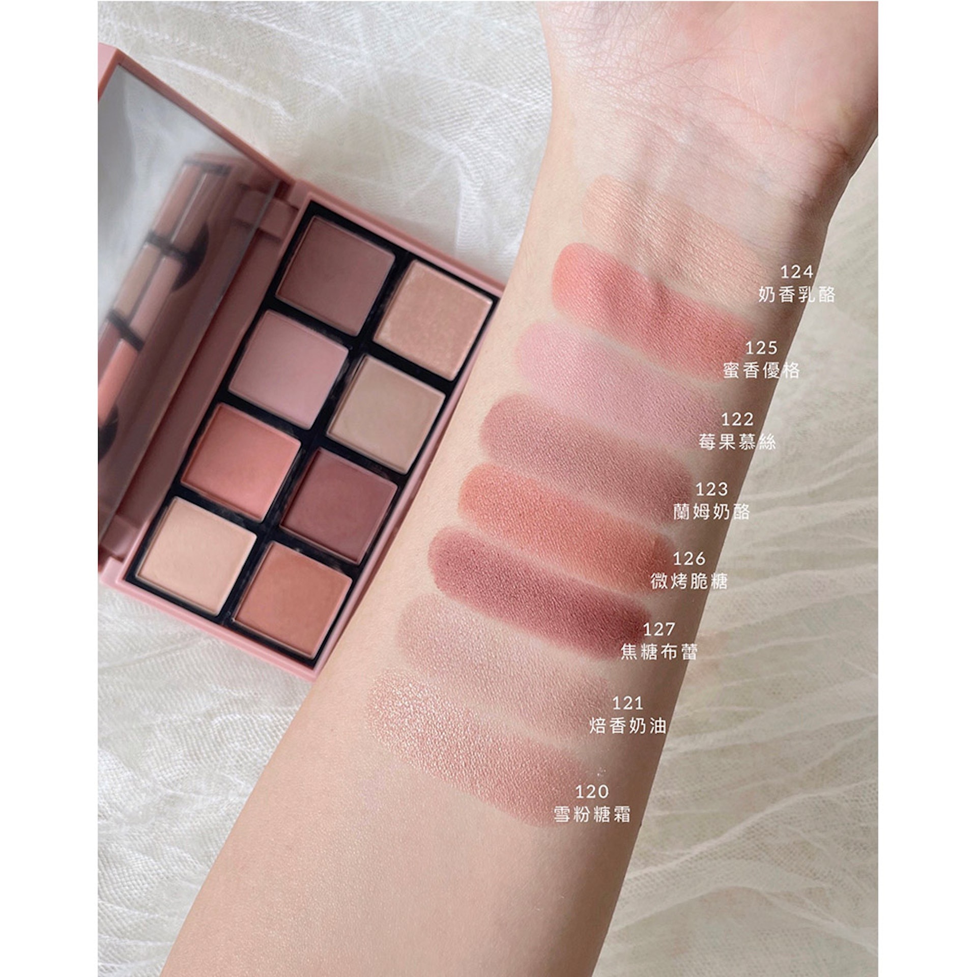 台灣必買藥妝8. Solone 專屬訂製8色眼彩盤 #特調乳酪系列 HK$ 149(原價HK$199)(Solone) 台灣必買藥妝8. Solone 專屬訂製8色眼彩盤 #特調乳酪系列 HK$ 149(原價HK$199)(Solone)