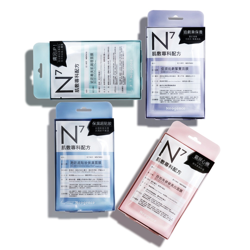 台灣必買藥妝14. Neogence N7肌敷專科配方面膜 HK$68（Neogence）