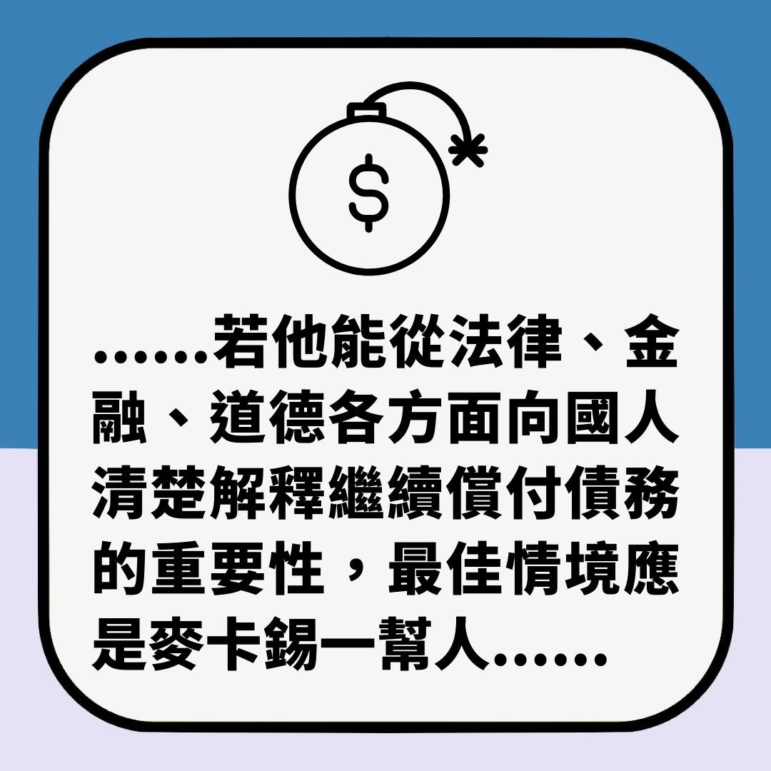 美國債務違約將如何？美學者談4大後果：助長中國變全球超級強權