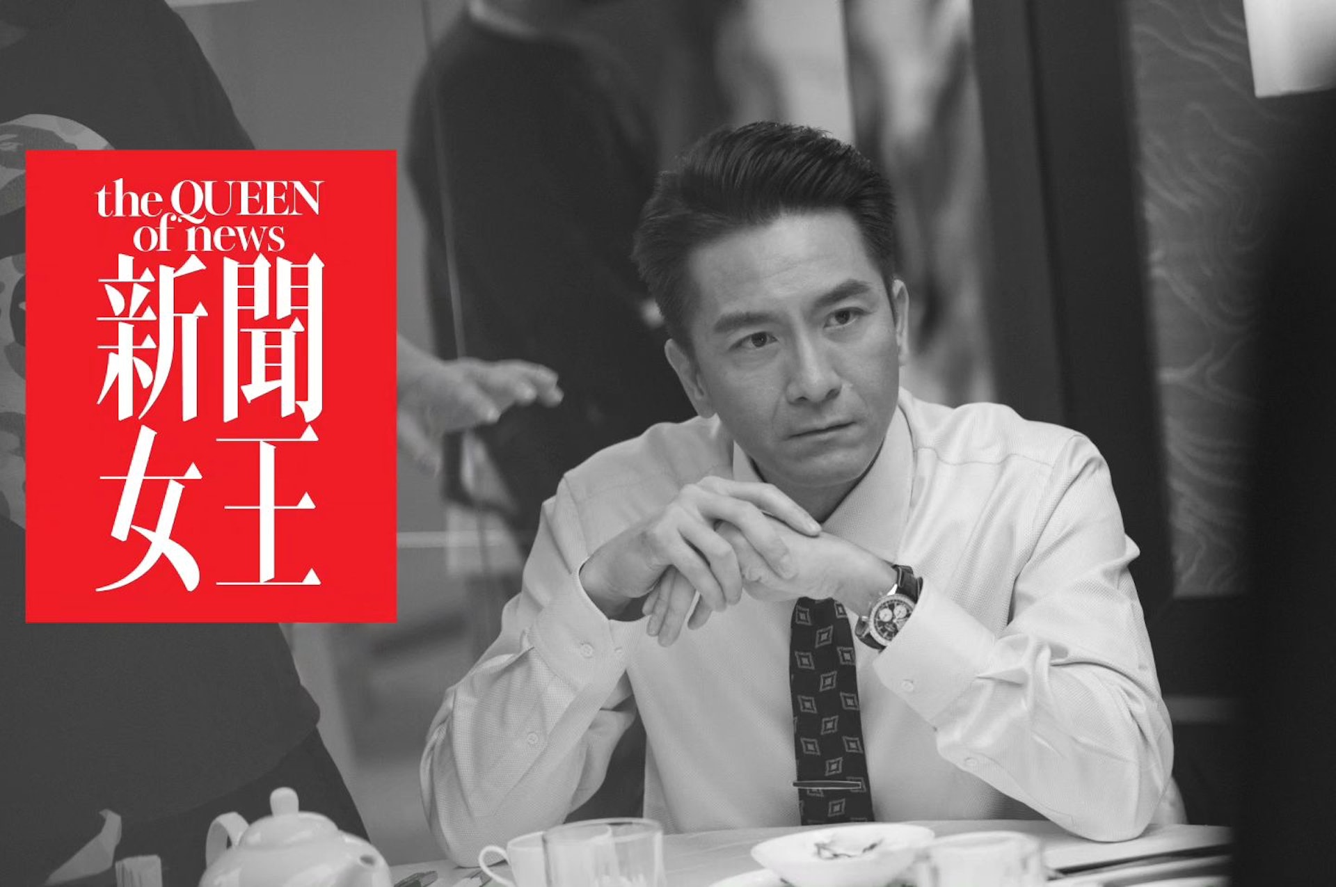 馬國明近日忙着拍攝TVB新劇《新聞女王》。(IG@kennethmkm) 馬國明近日忙着拍攝TVB新劇《新聞女王》。(IG@kennethmkm)