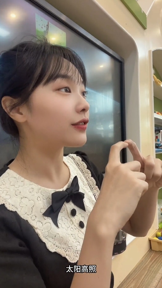 黃老師的新歌《太陽高照花兒在笑》（抖音@音樂老師花開富貴）