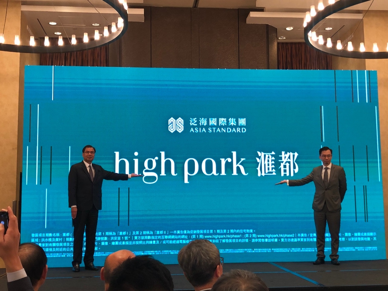 泛海洪水橋新盤命名滙都 提供1025伙 第1期一房最細321呎起
