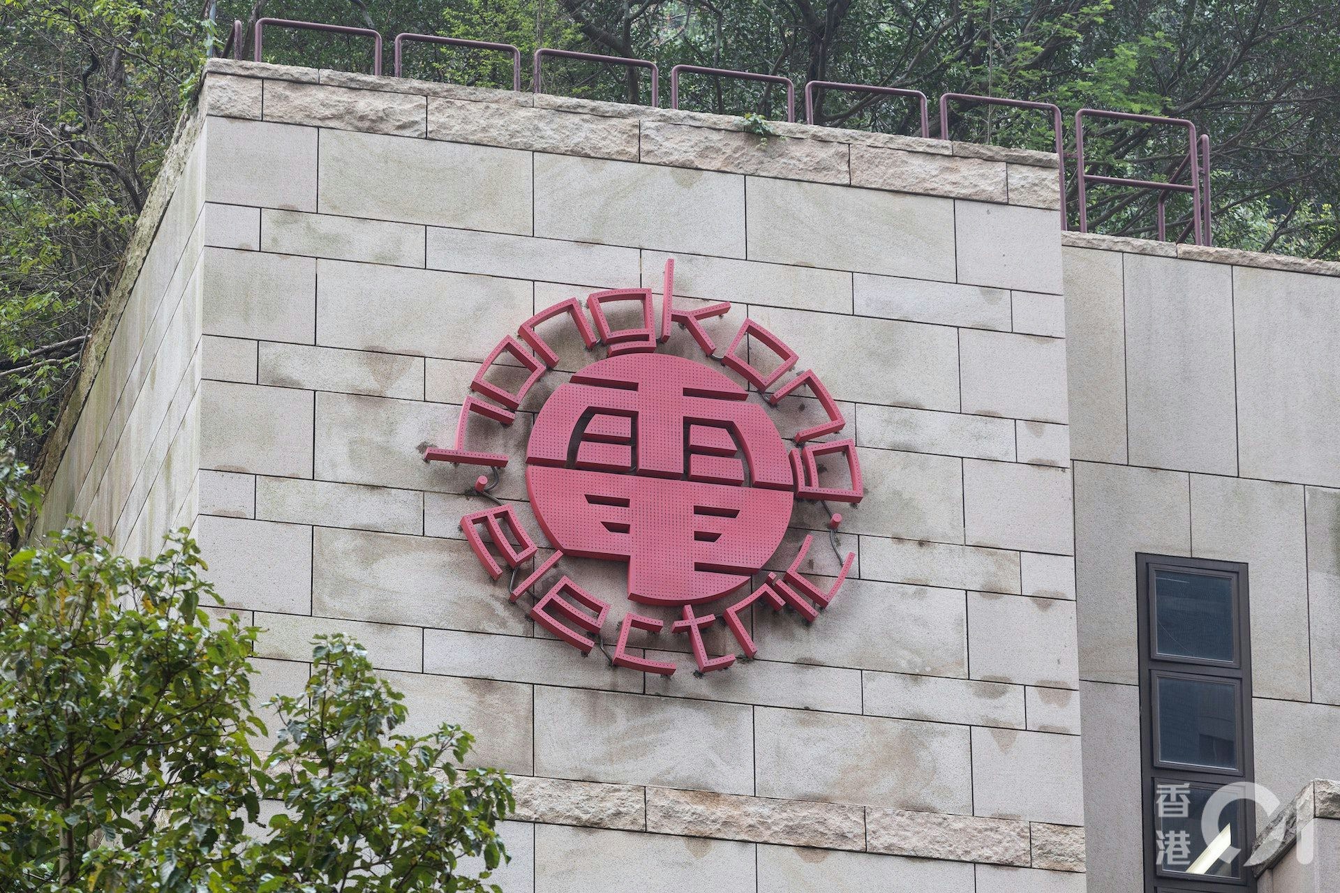 港燈宣布將在8月至10月期間,連續三個月為每月用電量450度或以下的住宅客戶,提供每月每度電8仙的「特別電費補助」。(資料圖片/廖雁雄攝) 港燈宣布將在8月至10月期間,連續三個月為每月用電量450度或以下的住宅客戶,提供每月每度電8仙的「特別電費補助」。(資料圖片/廖雁雄攝)