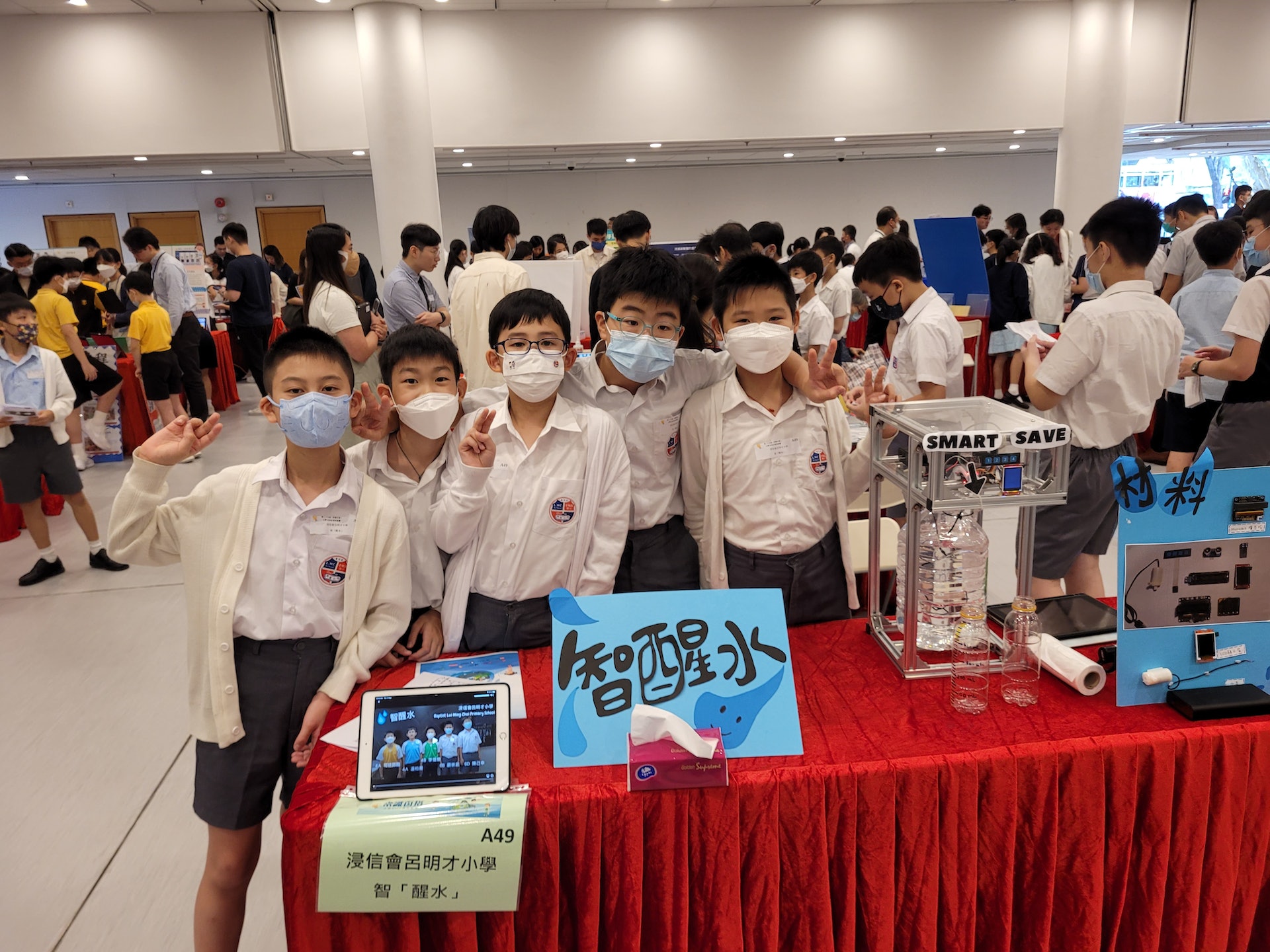 浸信會呂明才小學的5名學生李俊樂(左一)、司徒諾臨(左二)、温柏喬(左三)、陳己申(右二)、嚴崇銘(右一)憑「智『醒水』」的飲水機裝置,贏得第二十五屆「常識百搭」探究展覽「傑出獎」。(浸信會呂明才小學提供) 浸信會呂明才小學的5名學生李俊樂(左一)、司徒諾臨(左二)、温柏喬(左三)、陳己申(右二)、嚴崇銘(右一)憑「智『醒水』」的飲水機裝置,贏得第二十五屆「常識百搭」探究展覽「傑出獎」。(浸信會呂明才小學提供)