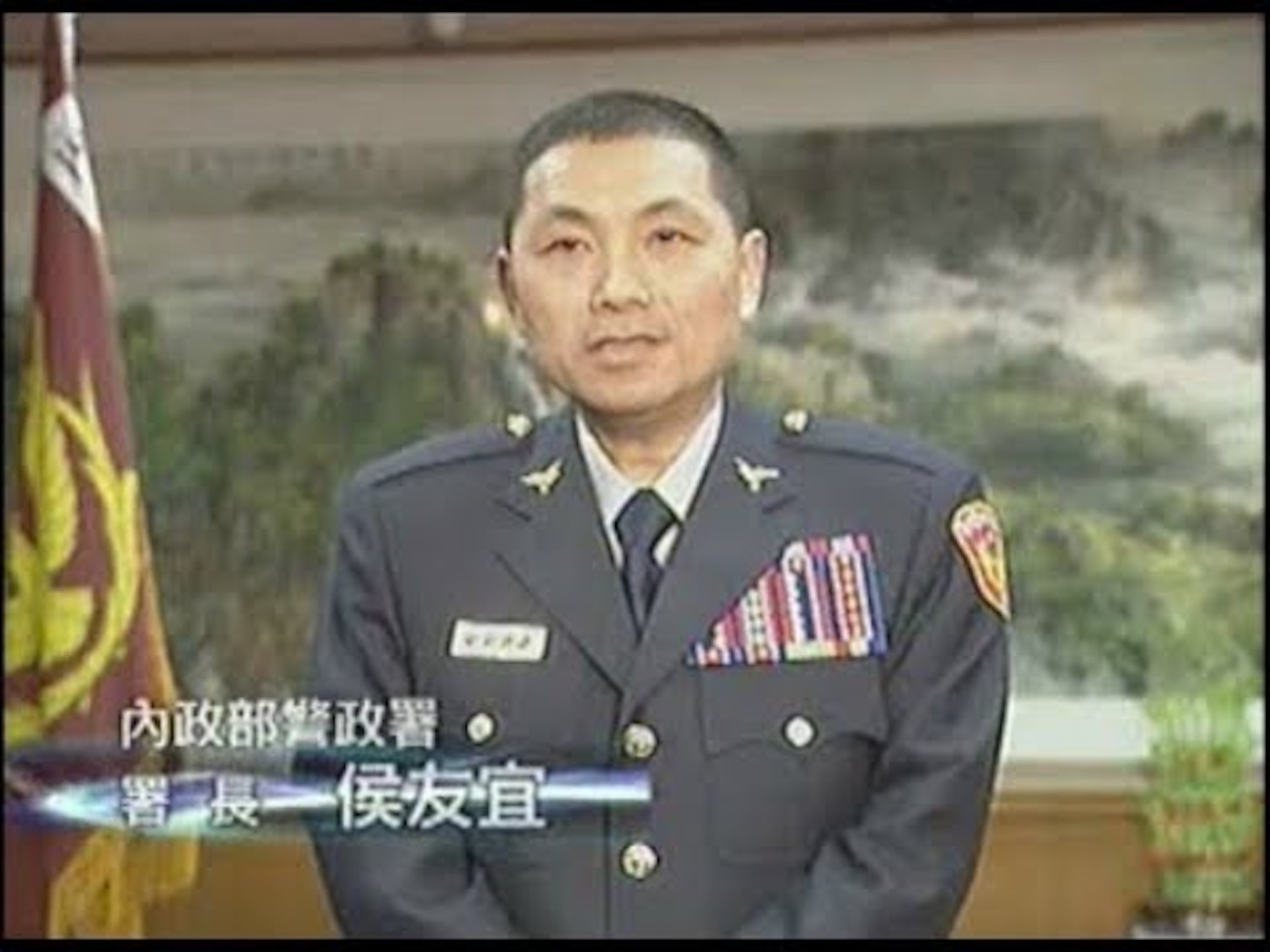 今年66歲的侯友宜出身基層，為「嘉義縣豬肉販之子」，從基層刑警一直晉升至警政署長，從警30餘年。（影片截圖）