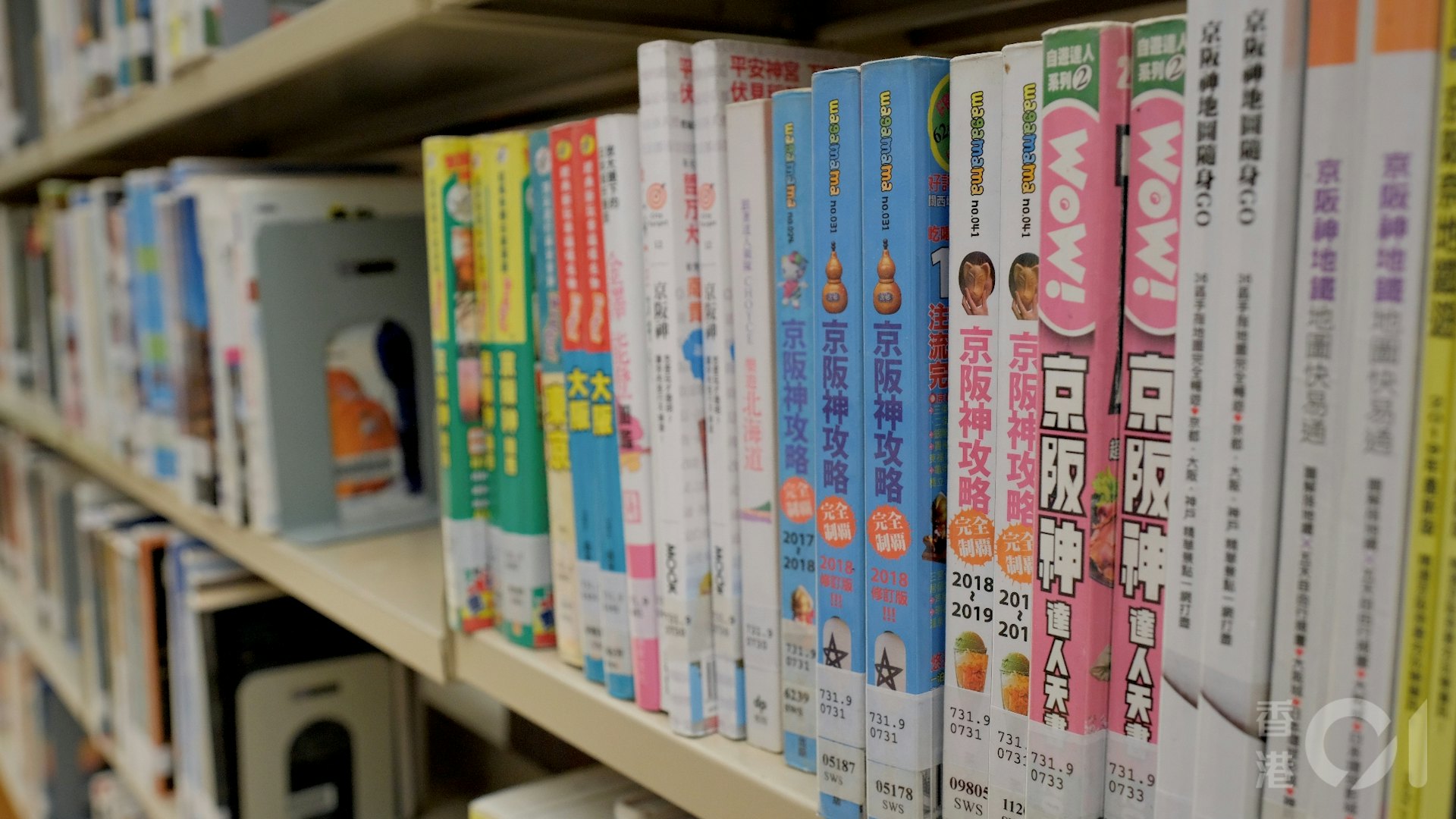 版權條例︱擬豁免圖書館複製作品 須簽聲明及只限原作品一成內容 版權條例︱擬豁免圖書館複製作品 須簽聲明及只限原作品一成內容