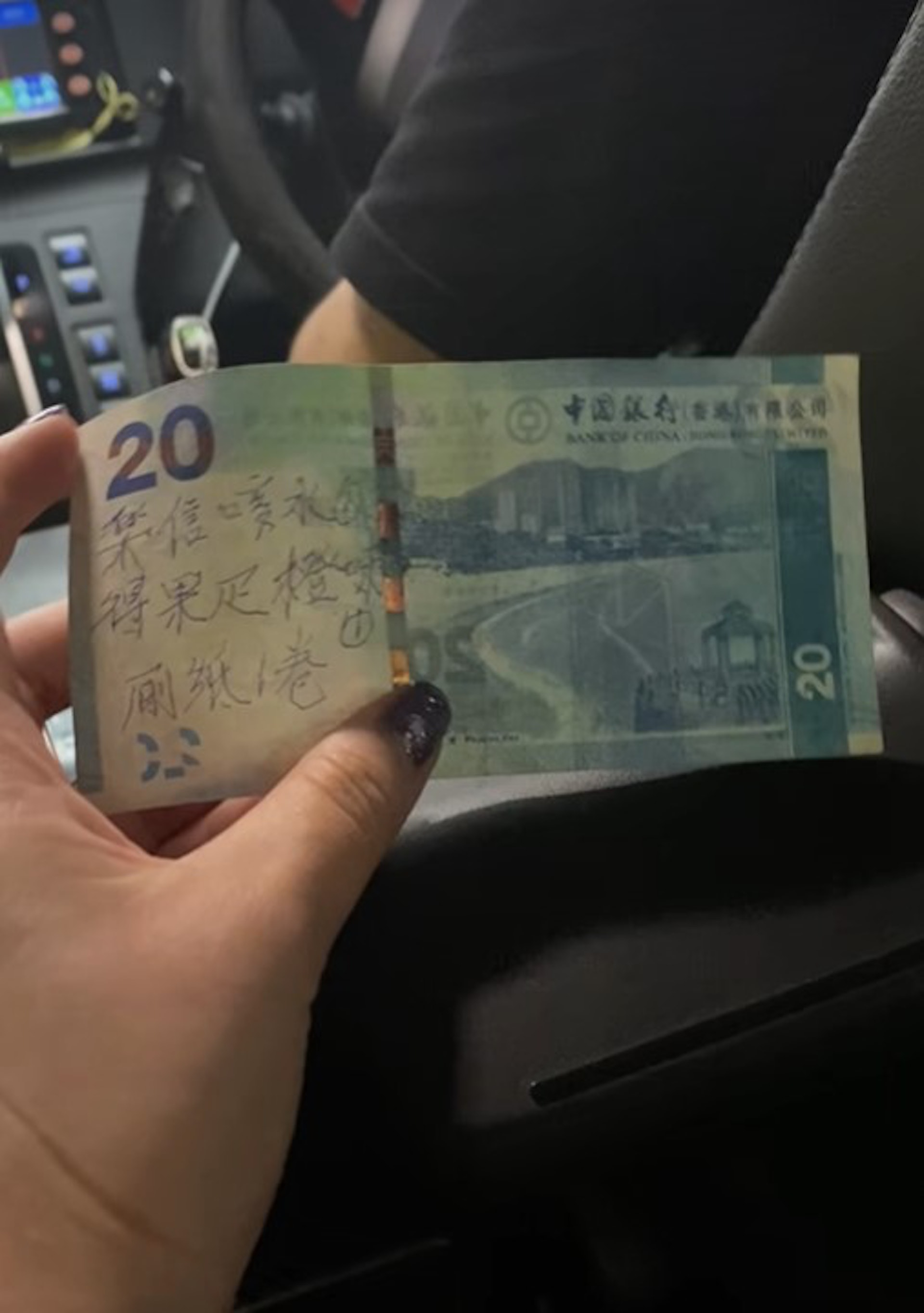 有女乘客指控的士司機向她找續1張被塗污的20元紙幣,拒收後要求對方更換,竟反被斥「無理取鬧」,感到不滿故拍片公審對方,獲網民力撐。(FB「的士乘客及司機行為分享區」截圖) 有女乘客指控的士司機向她找續1張被塗污的20元紙幣,拒收後要求對方更換,竟反被斥「無理取鬧」,感到不滿故拍片公審對方,獲網民力撐。(FB「的士乘客及司機行為分享區」截圖)
