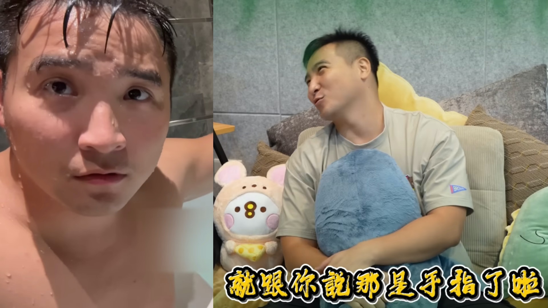 谷阿莫急撇露械醜聞「堅稱是手指」卻打格仔 剪接師下場曝光 谷阿莫急撇露械醜聞「堅稱是手指」卻打格仔 剪接師下場曝光