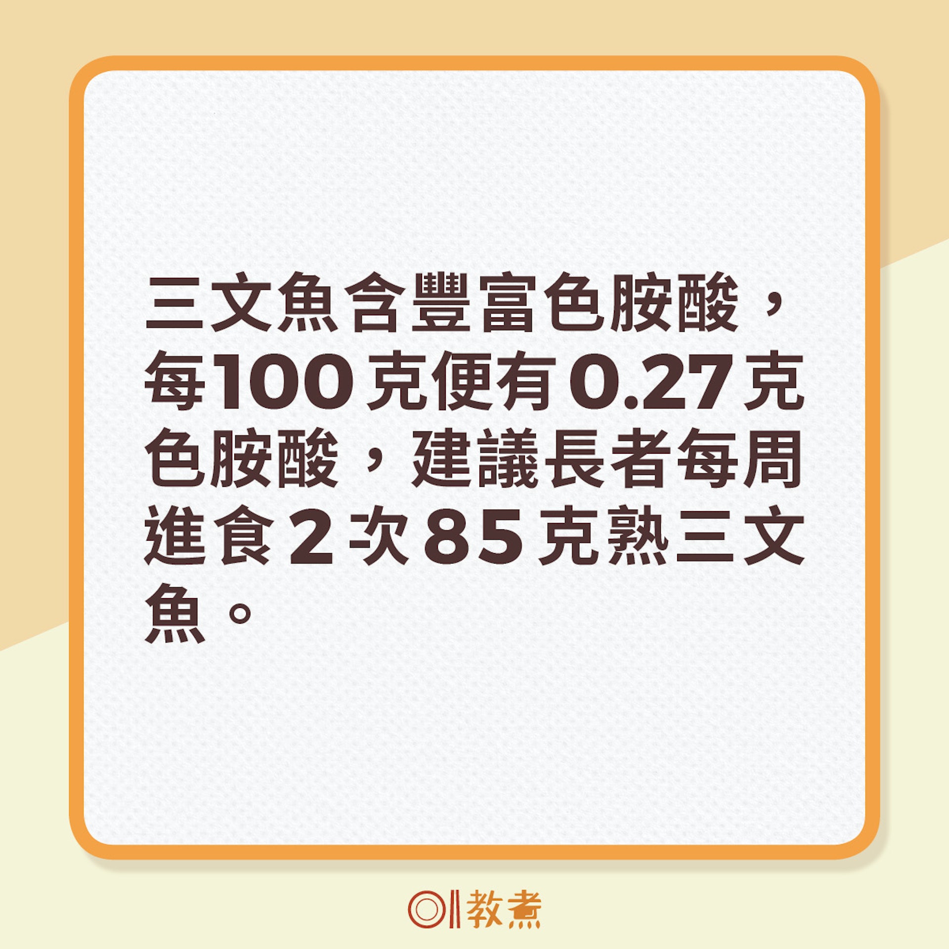 長者解決失眠4種食物 長者解決失眠4種食物