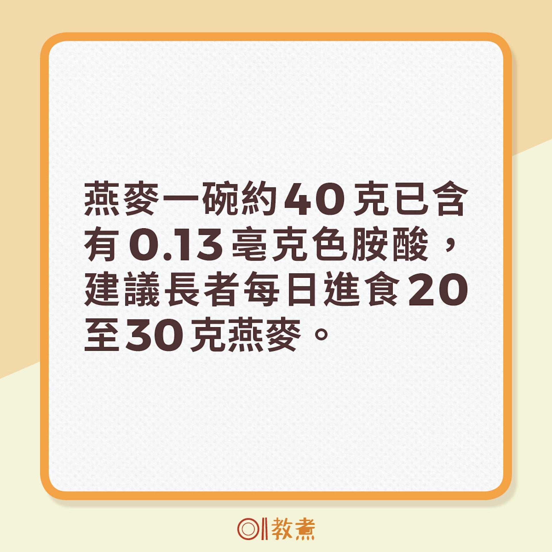 長者解決失眠4種食物 長者解決失眠4種食物