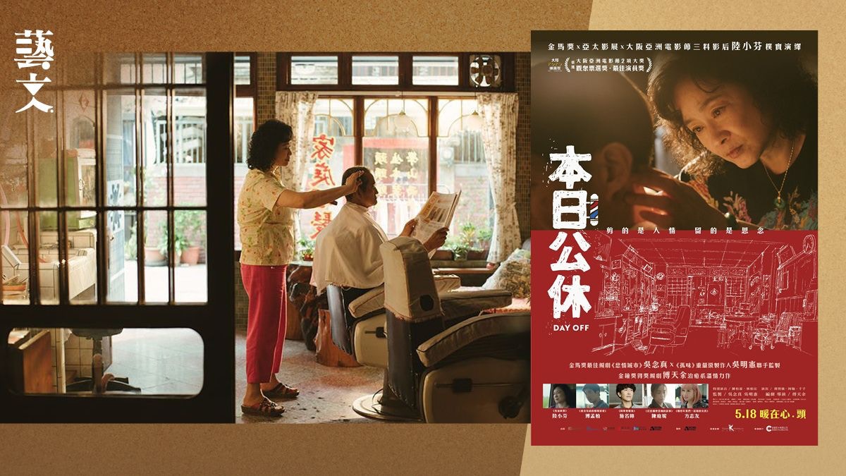 中國史｜考究清代雍正奪嫡之謎被傳謀父弒兄登基怒著書錄申冤
