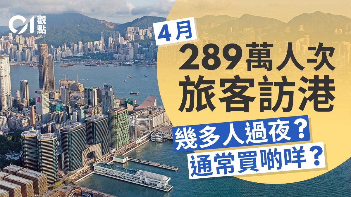 Hello Hong Kong? Hello Hong Kong?