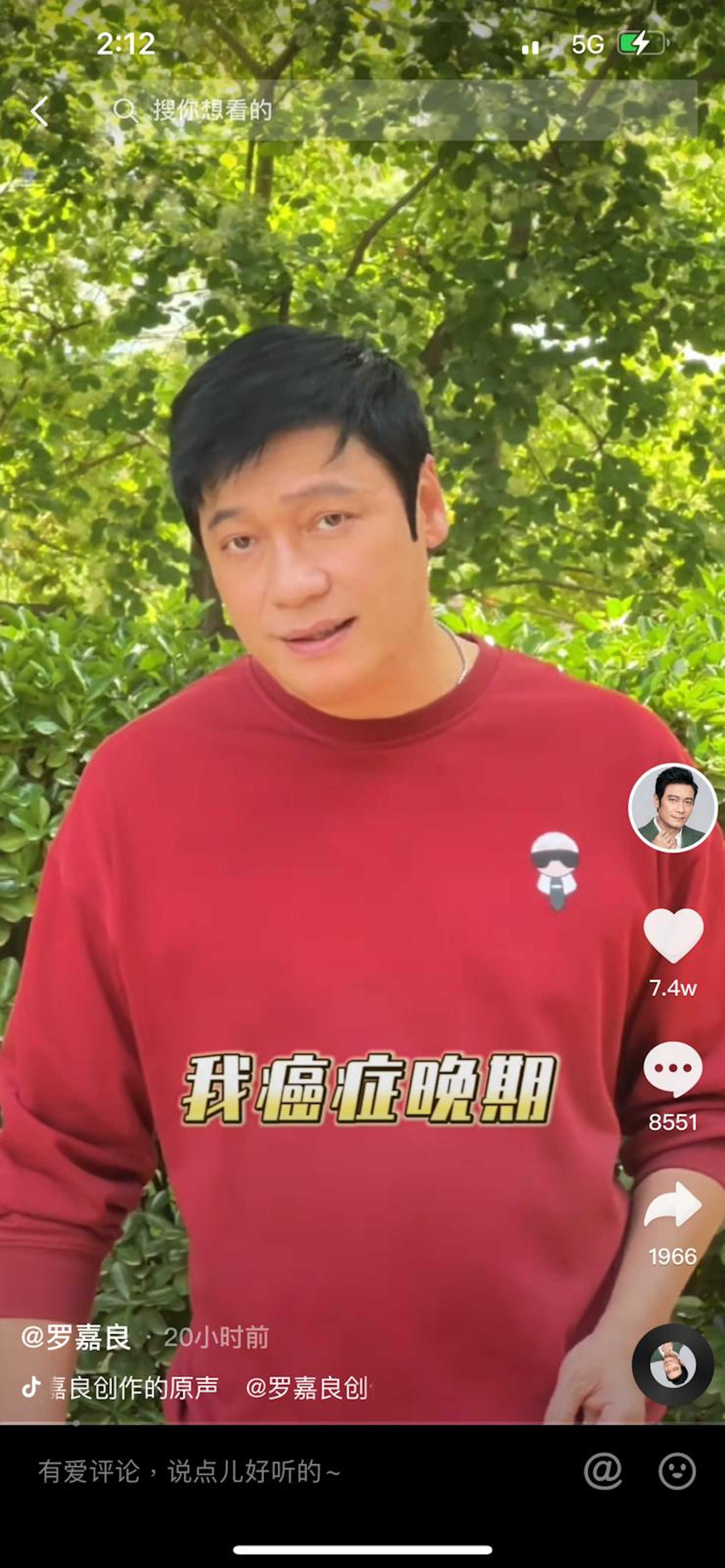 羅嘉良忍無可忍!(截圖) 羅嘉良忍無可忍!(截圖)