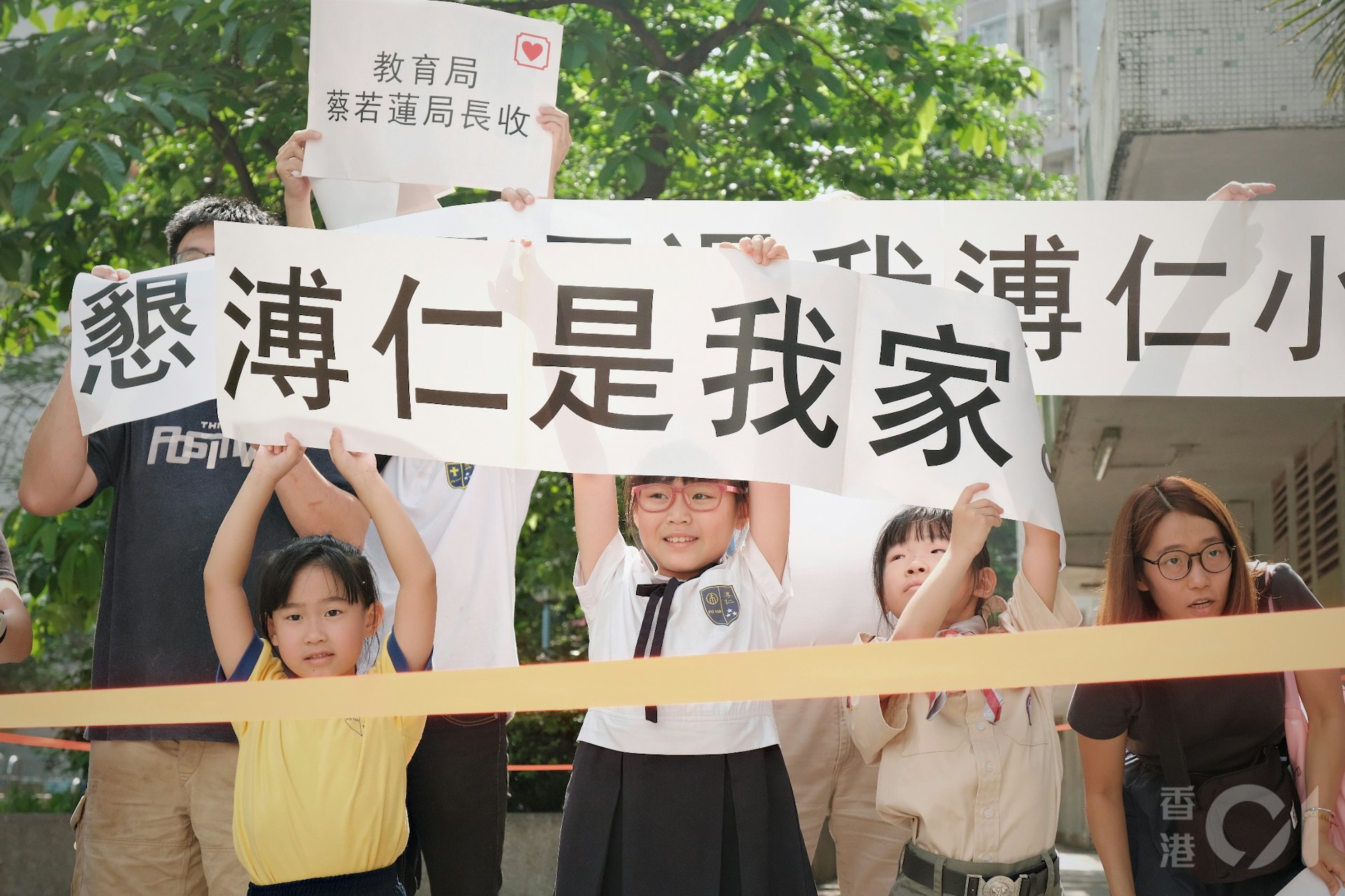 黃大仙獻主會溥仁小學面臨殺校,10多名家長學生及校友5月20日計劃向出席活動的教育局局長蔡若蓮交請願信,希望當局撤回「殺校」決定。(歐嘉樂攝) 黃大仙獻主會溥仁小學面臨殺校,10多名家長學生及校友5月20日計劃向出席活動的教育局局長蔡若蓮交請願信,希望當局撤回「殺校」決定。(歐嘉樂攝)