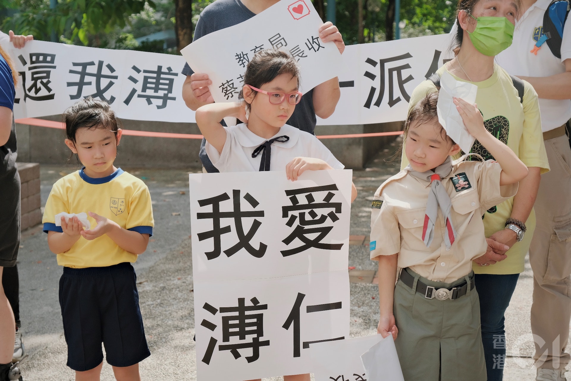 黃大仙獻主會溥仁小學面臨殺校,10多名家長學生及校友5月20日計劃向出席活動的教育局局長蔡若蓮交請願信,希望當局撤回「殺校」決定。(歐嘉樂攝) 黃大仙獻主會溥仁小學面臨殺校,10多名家長學生及校友5月20日計劃向出席活動的教育局局長蔡若蓮交請願信,希望當局撤回「殺校」決定。(歐嘉樂攝)