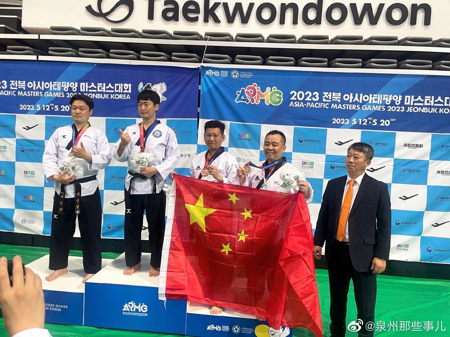 代表中華台北出戰的跆拳道選手李東憲，在頒獎時舉起五星紅旗。（微博）