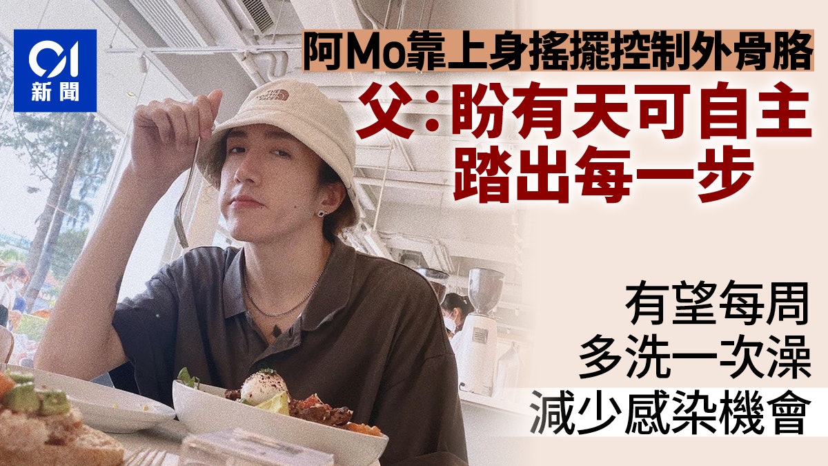 MIRROR演唱會|阿Mo靠上身搖擺控制外骨胳 父:冀有天可自主踏步 MIRROR演唱會|阿Mo靠上身搖擺控制外骨胳 父:冀有天可自主踏步