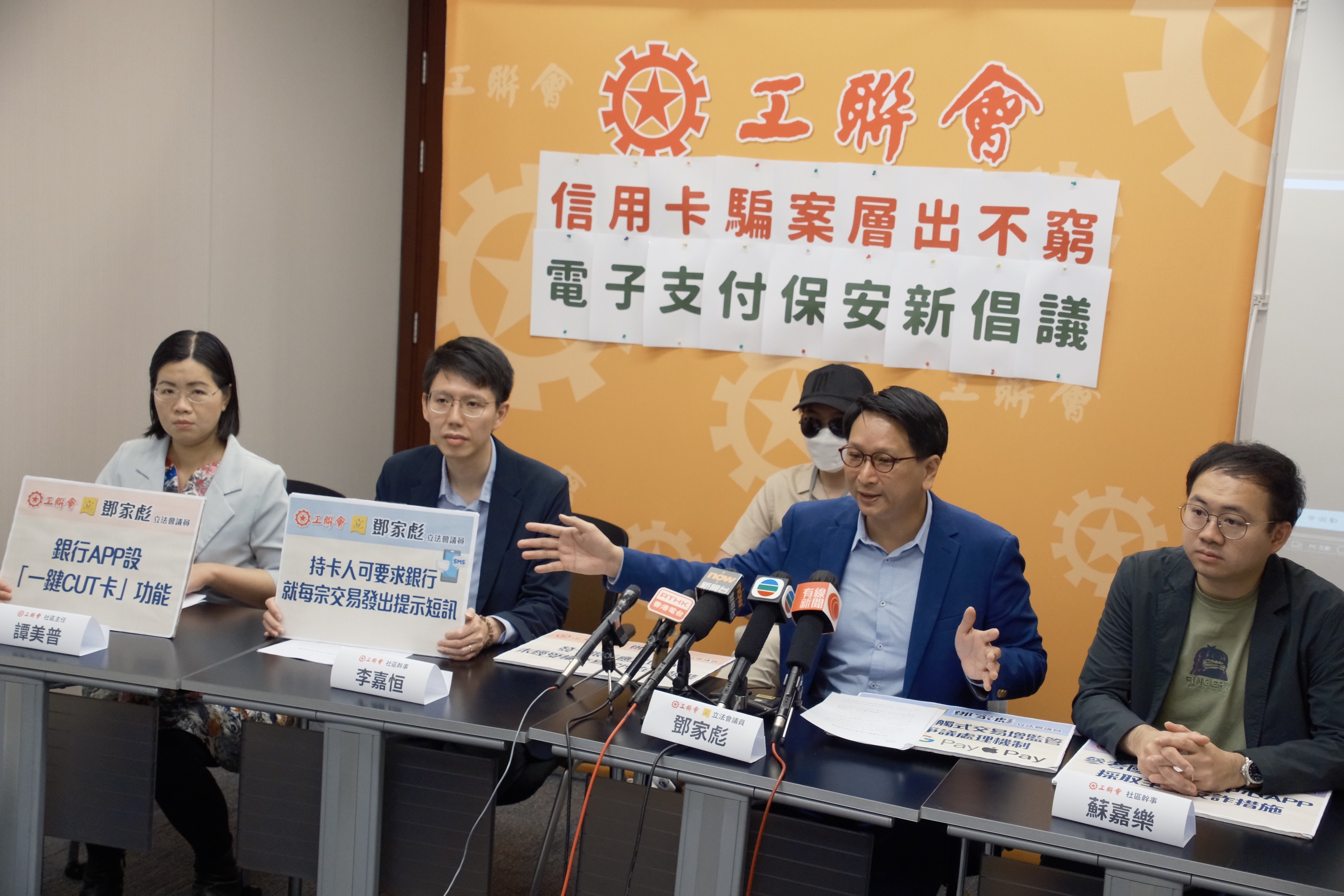 騙徒呃信用卡資料在外國消費　銀行要苦主填數　求助金管局始撤銷