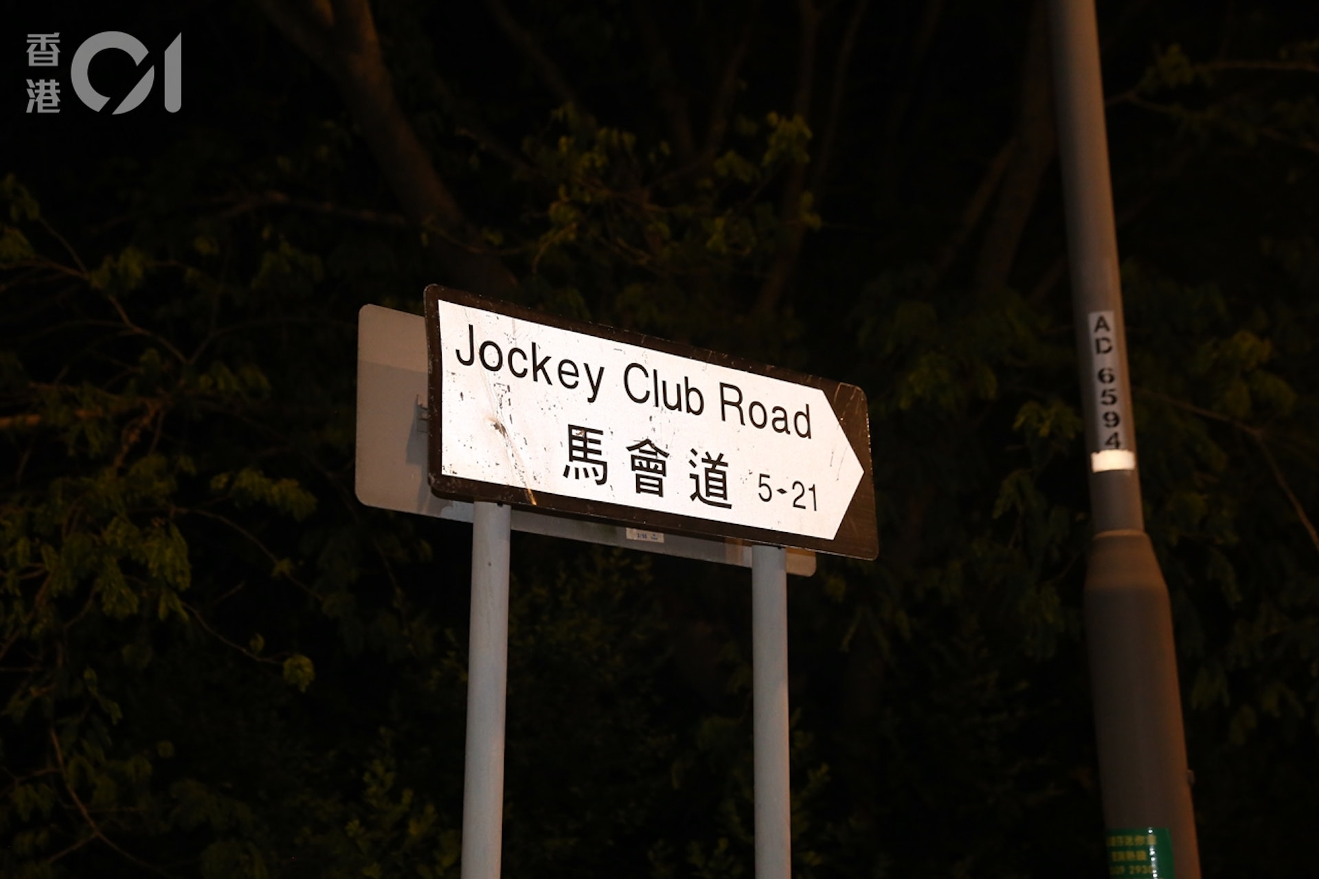 馬會道一帶有不少貨櫃場。(陳永武攝) 馬會道一帶有不少貨櫃場。(陳永武攝)