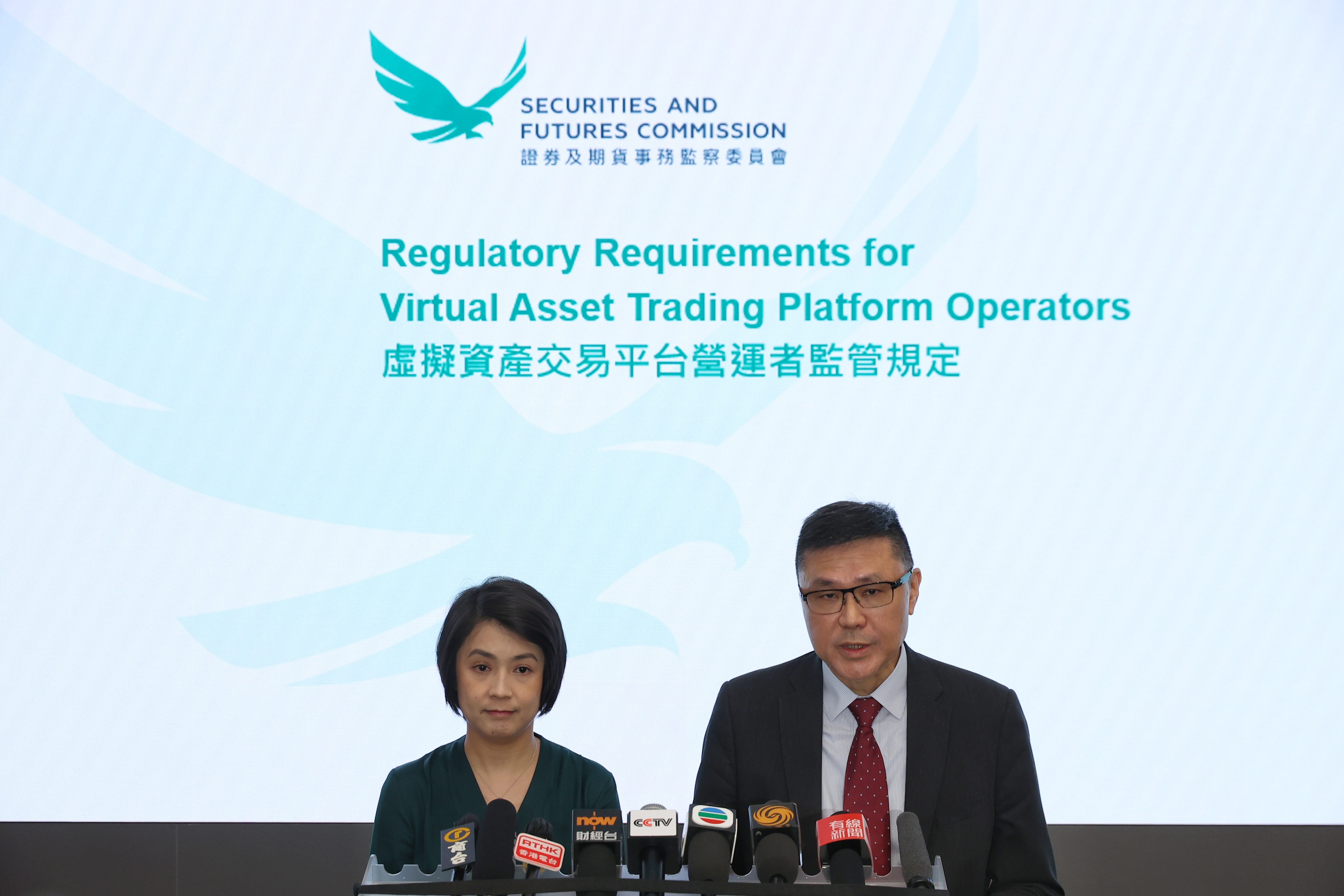 證監會料下半年有虛擬資產平台獲發牌須避免其他地區散戶開戶