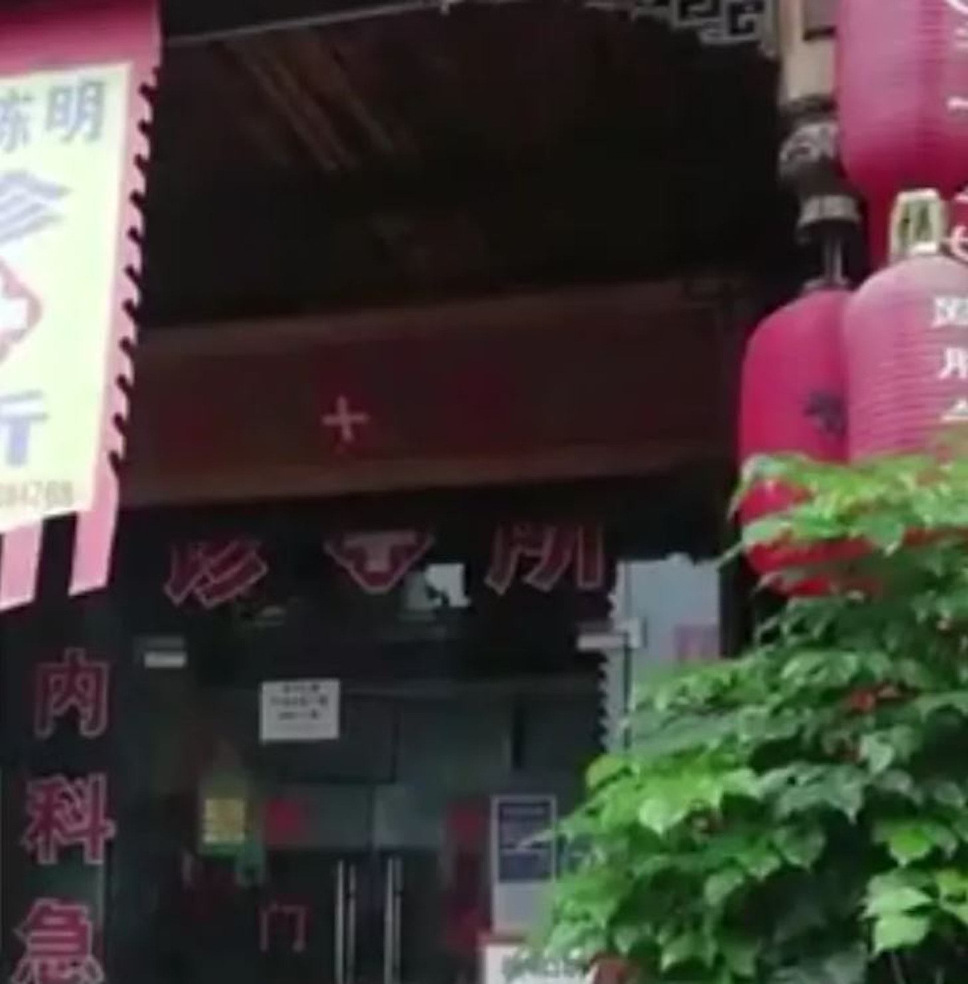 診所已暫停營業。(九派新聞) 診所已暫停營業。(九派新聞)