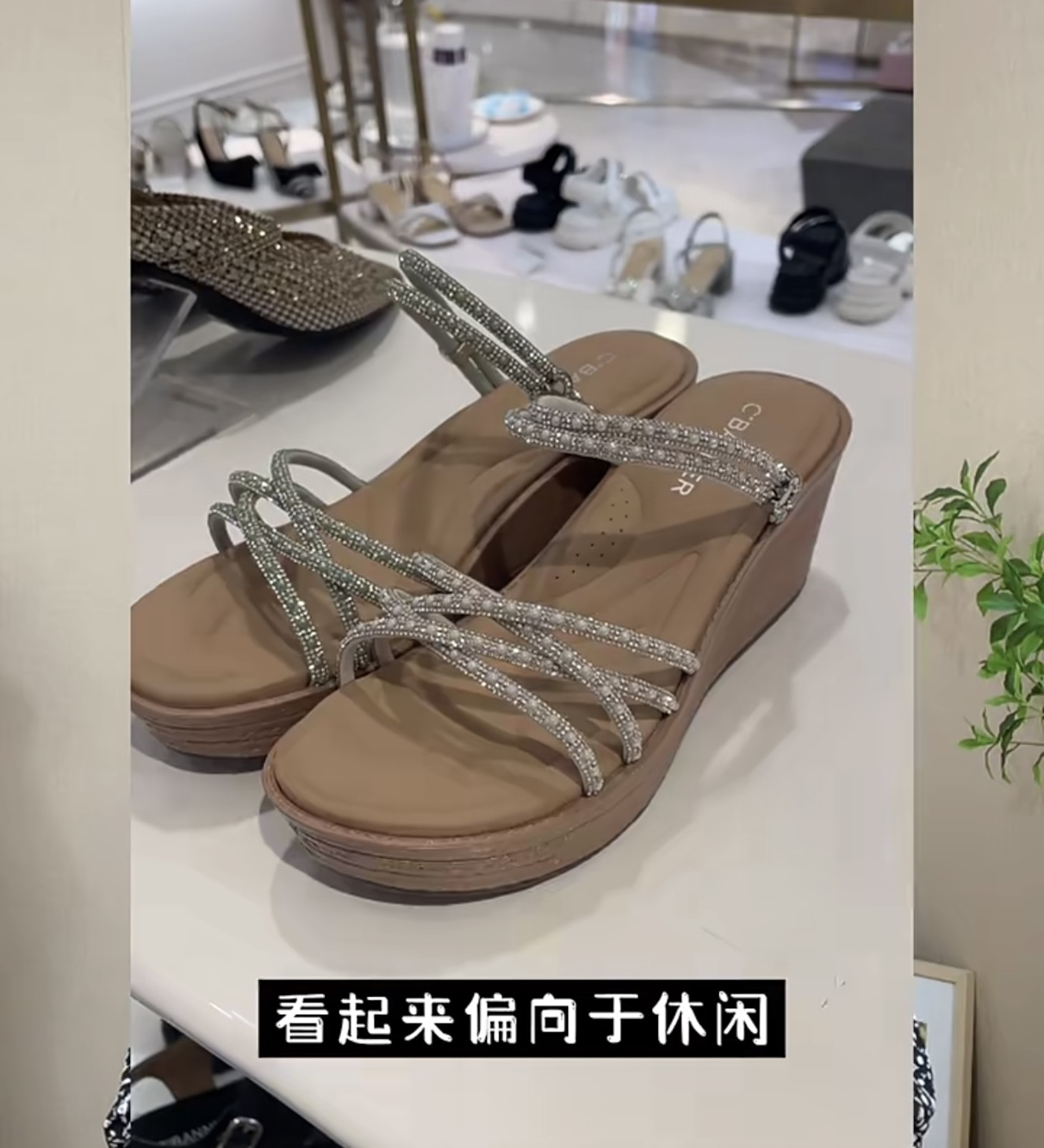 涼鞋款式看似大同小異,特別是上班用的休閒涼鞋、羅馬鞋等都非常容易出錯!(截自Red@愛逛街的黃老師) 涼鞋款式看似大同小異,特別是上班用的休閒涼鞋、羅馬鞋等都非常容易出錯!(截自Red@愛逛街的黃老師)