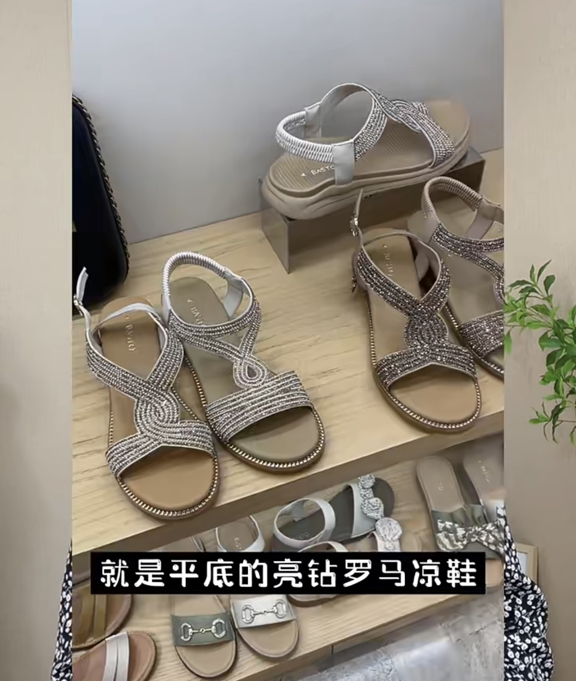 避開3大涼鞋款式!(截自Red@愛逛街的黃老師) 避開3大涼鞋款式!(截自Red@愛逛街的黃老師)