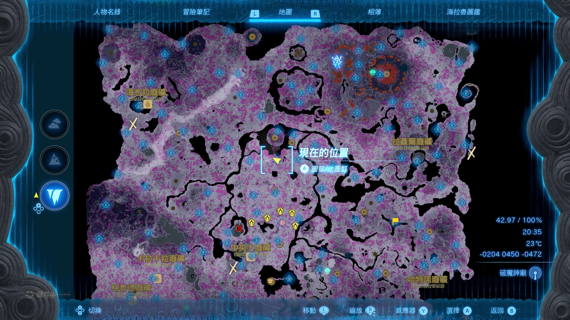 薩爾達傳說王國之淚攻略｜全破魔之根位置一覽點亮地底世界