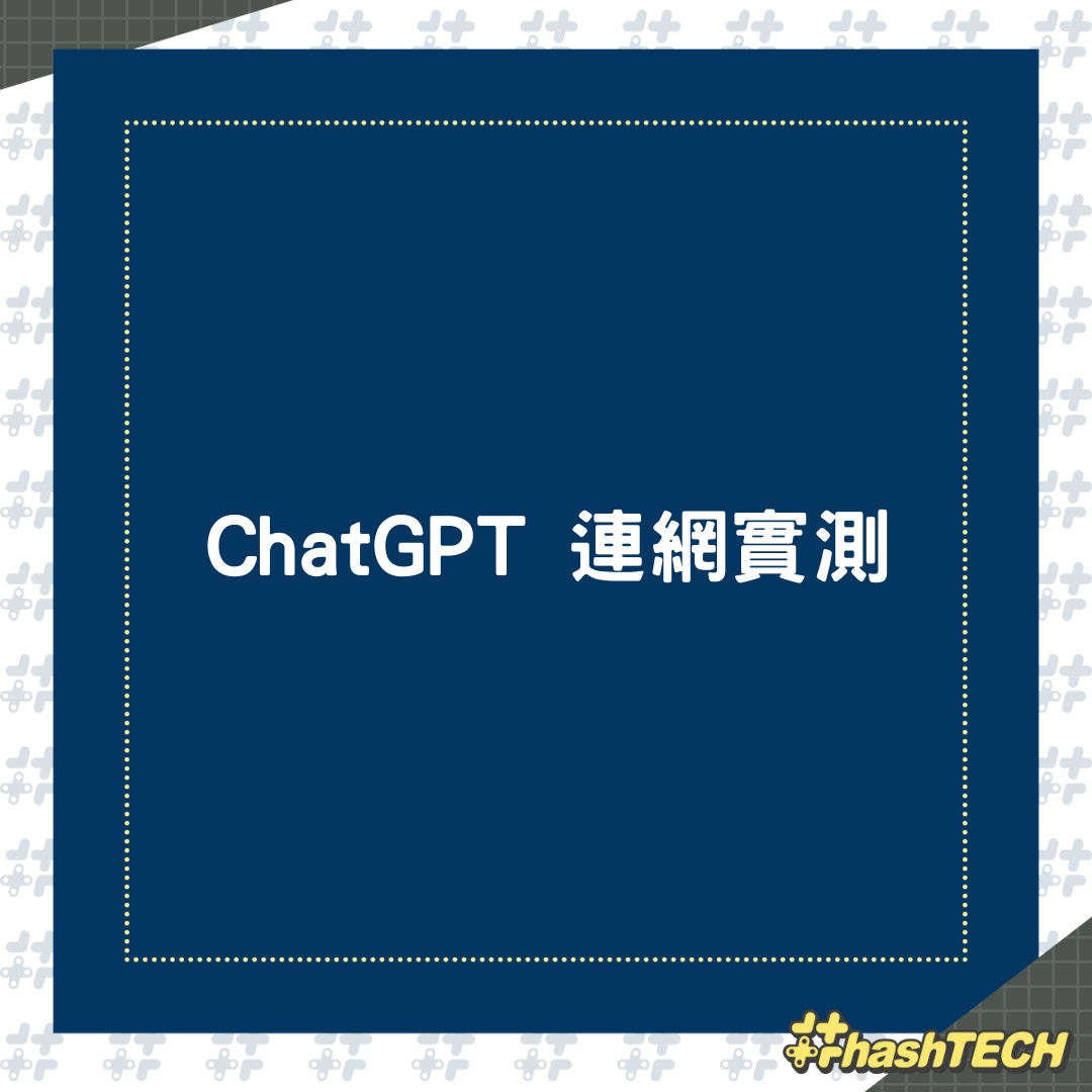 ChatGPT最大競爭對手Claude 2全面升級資料更新更強大且免費