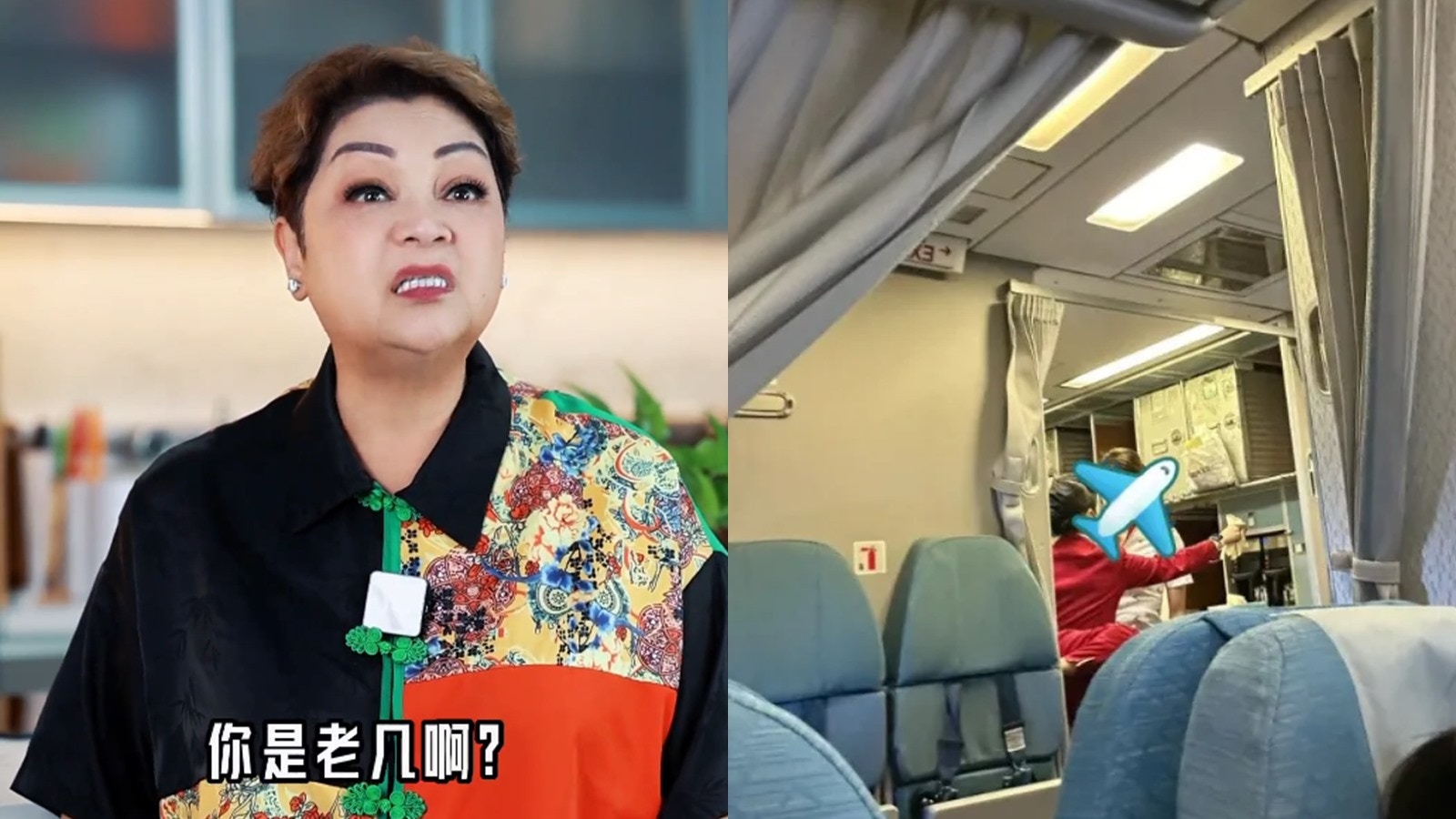 国泰风波，肥妈抖音怒斥涉事空姐没品德，网民大赞“普通话好标准”（组图）