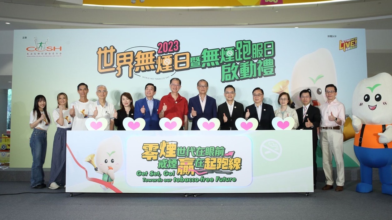 戒煙|吸煙與健康委員會倡立法禁食及管有另類煙 為吸煙人口截龍 戒煙|吸煙與健康委員會倡立法禁食及管有另類煙 為吸煙人口截龍