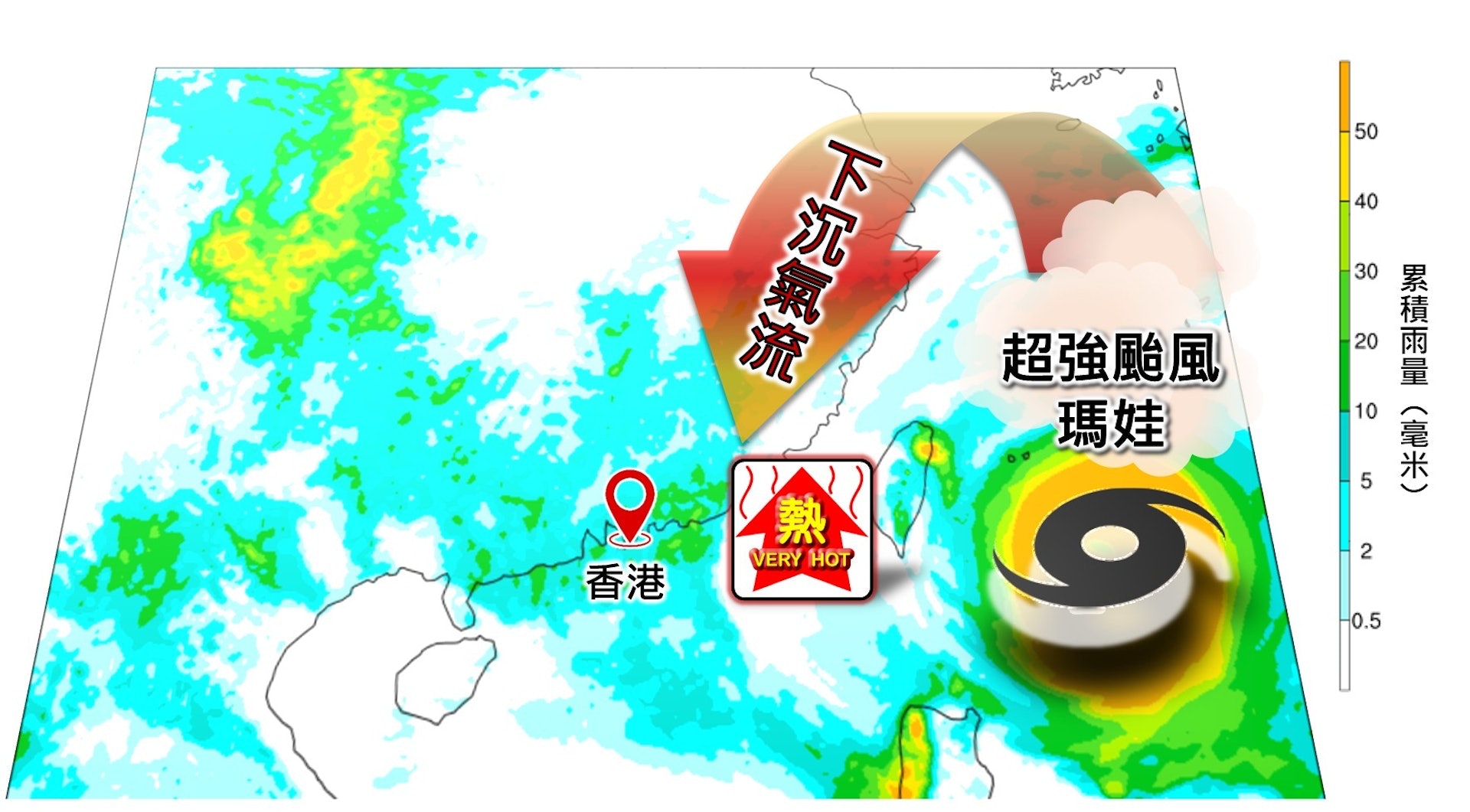 圖片來源:香港天文台 圖片來源:香港天文台