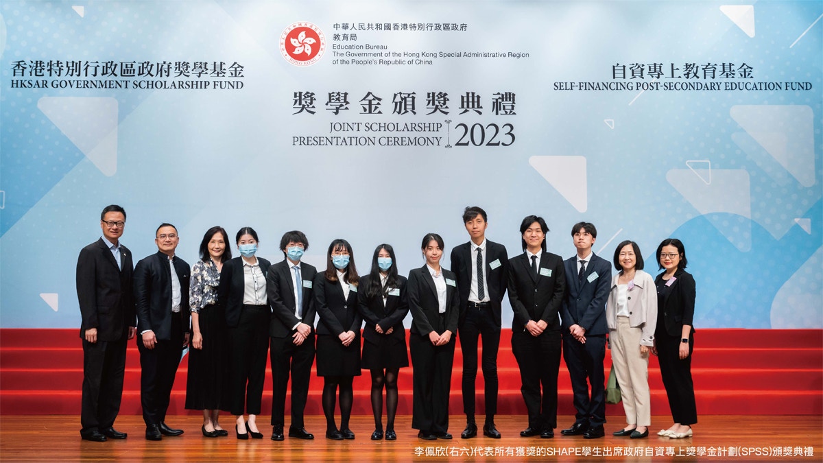 SHAPE所有課程均設有獎學金/資助助不同階段的學生追夢