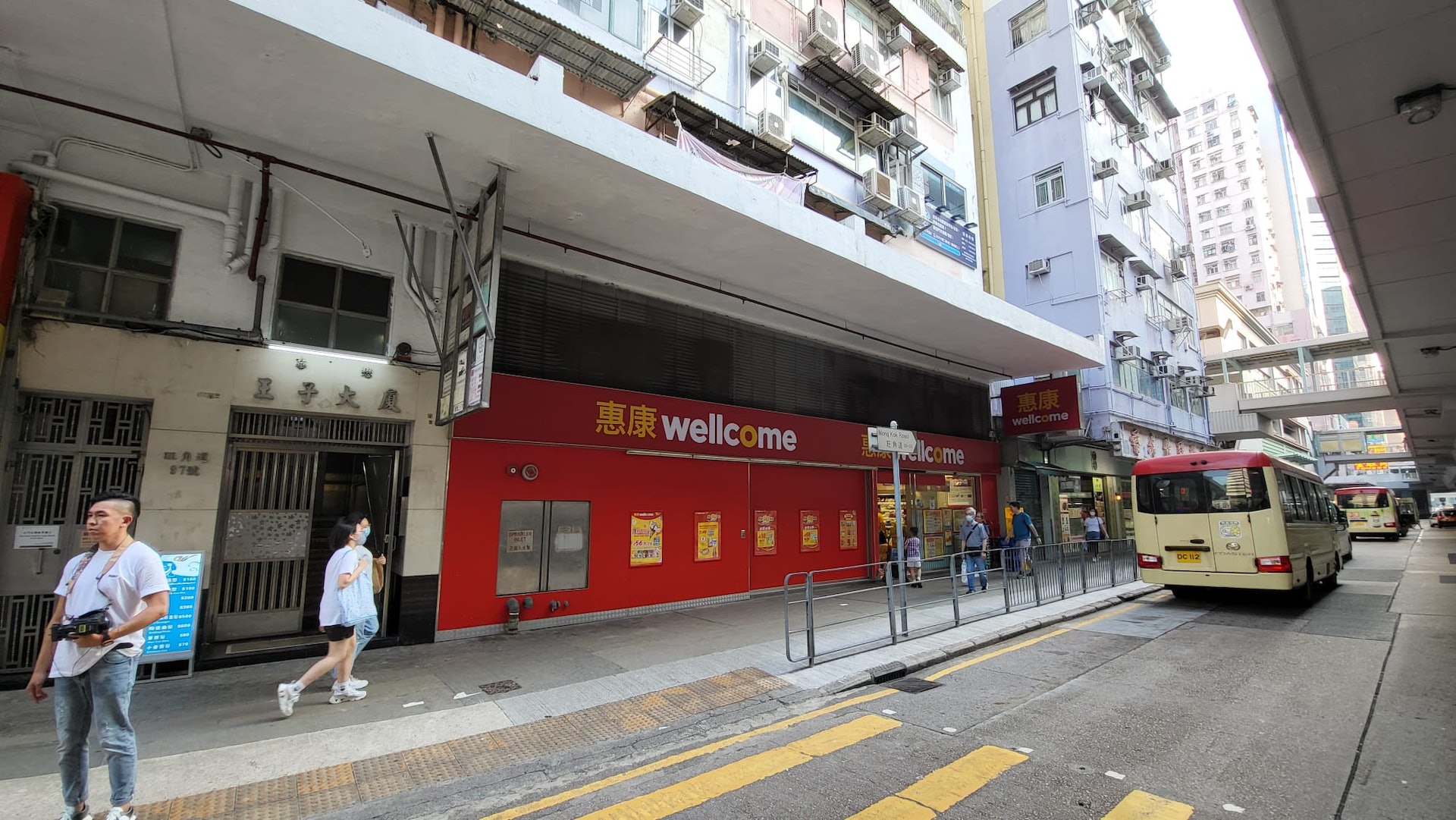 鄧成波家族1.5億沽旺角道地舖八年帳蝕5% 傳內地客接貨 鄧成波家族1.5億沽旺角道地舖八年帳蝕5% 傳內地客接貨