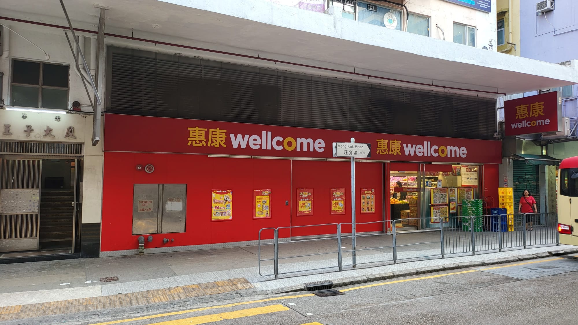 鄧成波家族1.5億沽旺角道地舖八年帳蝕5% 傳內地客接貨 鄧成波家族1.5億沽旺角道地舖八年帳蝕5% 傳內地客接貨