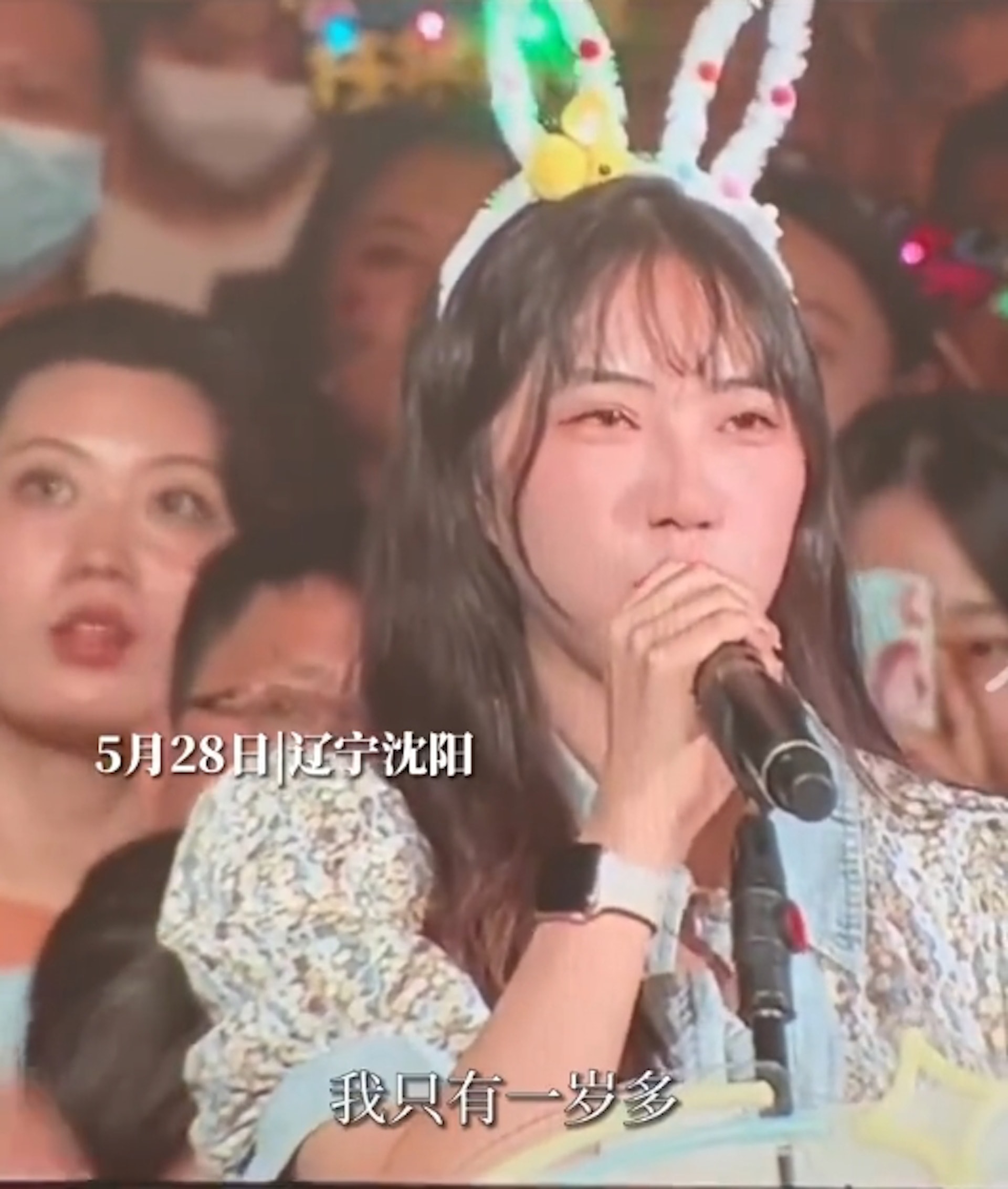 任賢齊出道已經33年,日前在大陸瀋陽開演唱會,意外曝光了22年前做的愛心之舉,當時接受任賢齊善行的女孩特地現身公開這段往事,讓在場的觀眾都很感動。(抖音影片截圖) 任賢齊出道已經33年,日前在大陸瀋陽開演唱會,意外曝光了22年前做的愛心之舉,當時接受任賢齊善行的女孩特地現身公開這段往事,讓在場的觀眾都很感動。(抖音影片截圖)