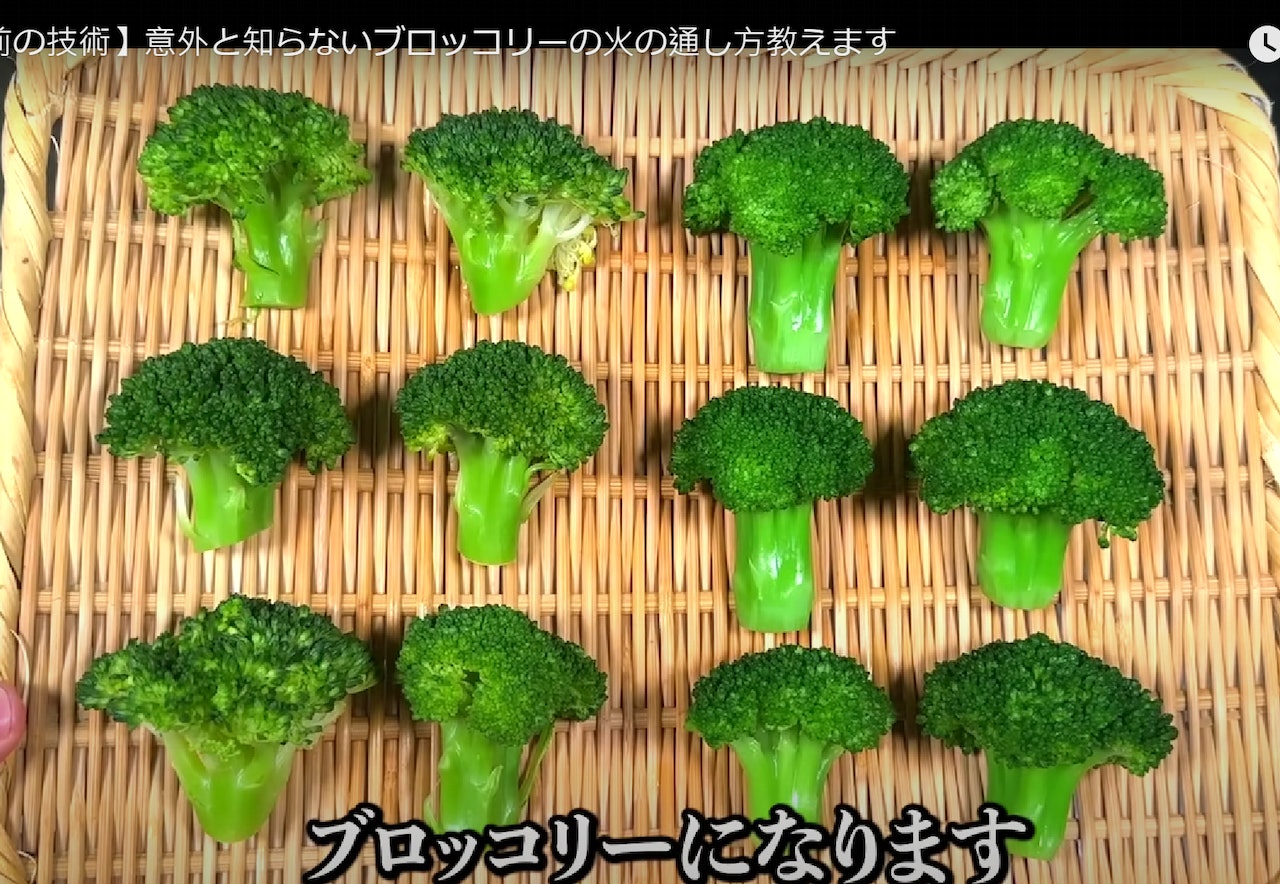左邊的是用一般泡熟的西蘭花;右邊的則用了大廚岩野上獨創的二段烹煮法。(網上截圖) 左邊的是用一般泡熟的西蘭花;右邊的則用了大廚岩野上獨創的二段烹煮法。(網上截圖)