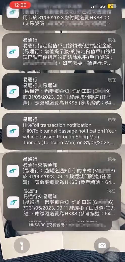 網民Ka Ka Him回覆留言時，上戴其手機錄屏，顯示一次過收到30多個短訊，此為影片截圖。(馬路的事討論區FB圖片)。(馬路的事討論區FB圖片)