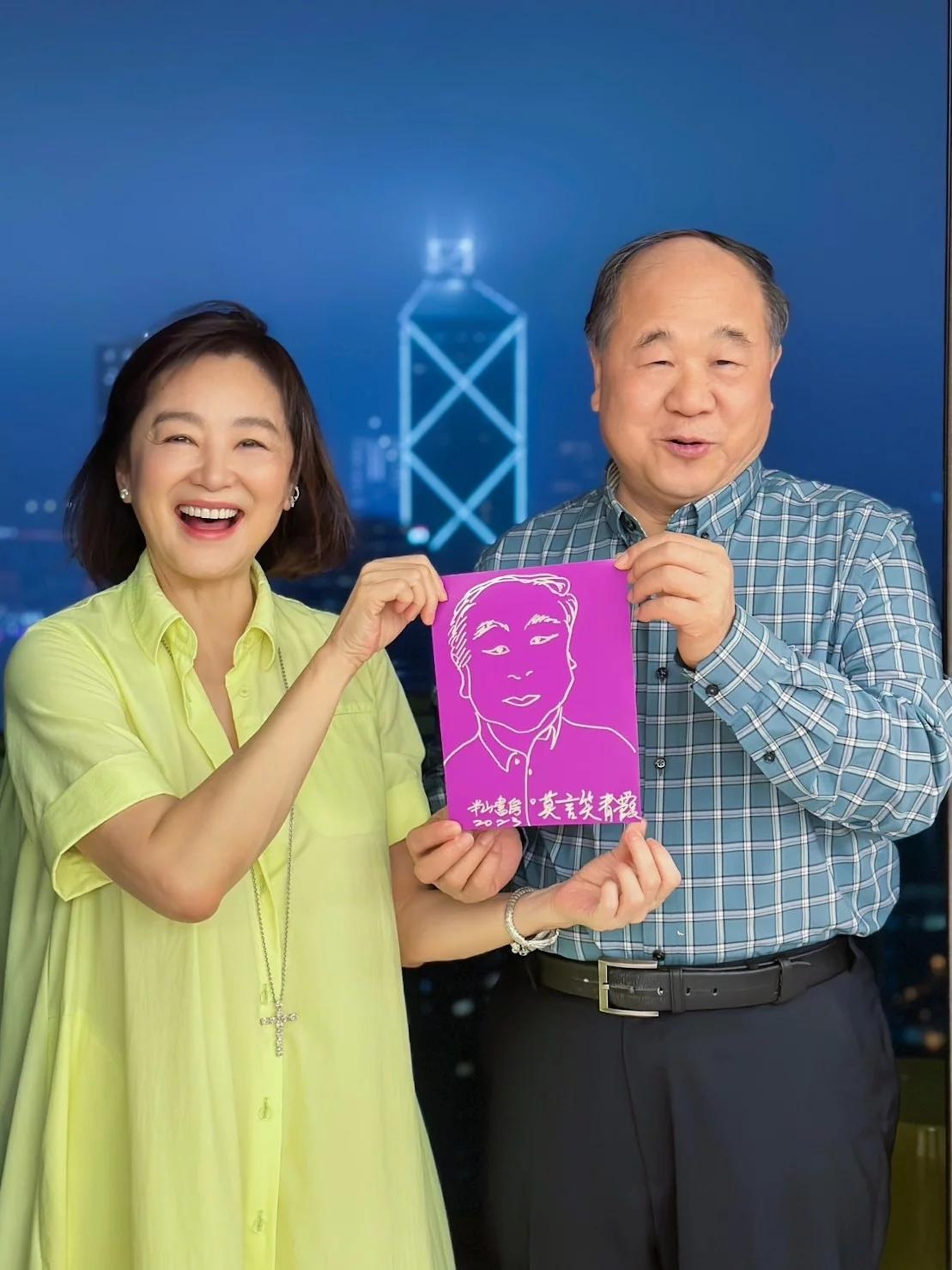 林青霞邀請諾貝爾文學獎得主莫言等人,到半山豪宅做客。(微博) 林青霞邀請諾貝爾文學獎得主莫言等人,到半山豪宅做客。(微博)