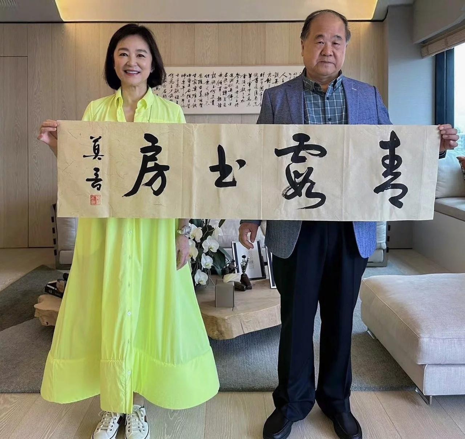 林青霞邀請諾貝爾文學獎得主莫言等人,到半山豪宅做客。(微博) 林青霞邀請諾貝爾文學獎得主莫言等人,到半山豪宅做客。(微博)
