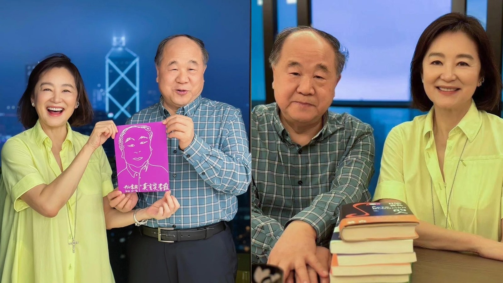 林青霞邀作家莫言到半山豪宅做客 吃餃子喝酒還不時用山東話交流 林青霞邀作家莫言到半山豪宅做客 吃餃子喝酒還不時用山東話交流