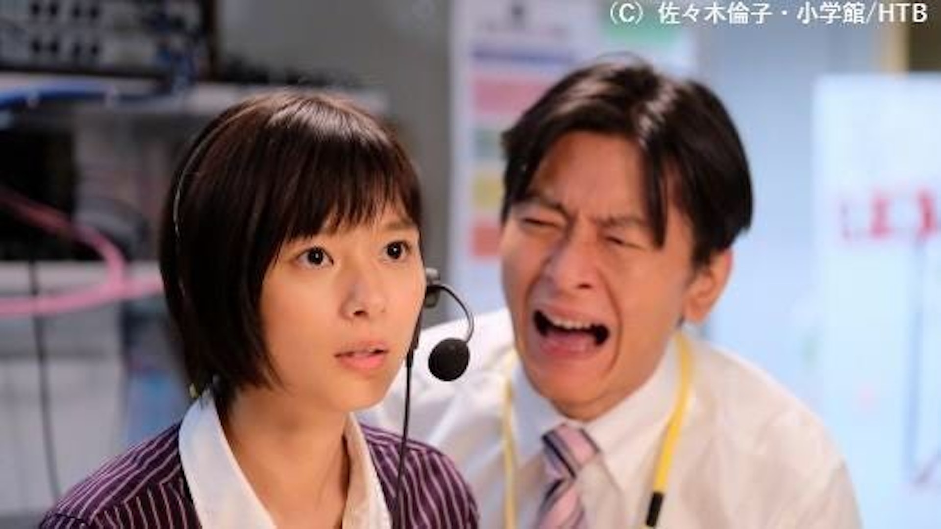 《請勿轉台》正是以北海道的地方電視台的收視垂死戰為題材(劇照) 《請勿轉台》正是以北海道的地方電視台的收視垂死戰為題材(劇照)