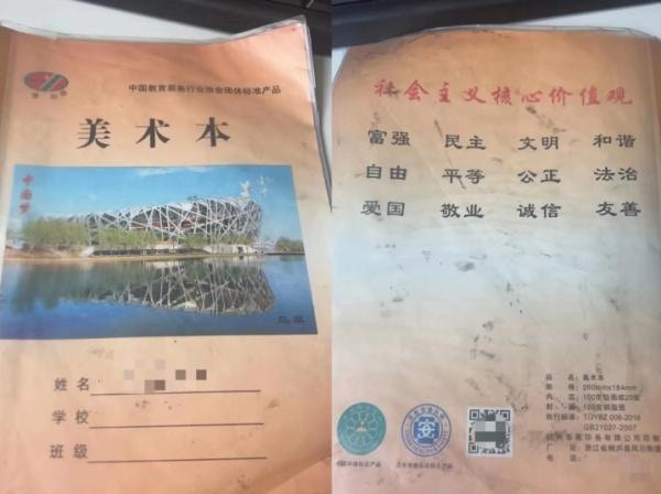該美術本在桐廬、安吉、臨安等地區的各大中小學廣泛使用。（潮新聞）