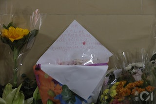 https://cdn.hk01.com/di/media/images/dw/20230604/742159816105005056037498.jpeg/jYSA746I28HPDyz47w83i7c1IcX7A1LwQI7jnFqO45w?v=w320