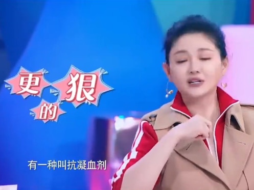 大S在節目《Beauty小姐》中爆料,自己曾為了美白吃下比美白丸更狠的東西,也就是「抗凝血劑」。(截圖) 大S在節目《Beauty小姐》中爆料,自己曾為了美白吃下比美白丸更狠的東西,也就是「抗凝血劑」。(截圖)